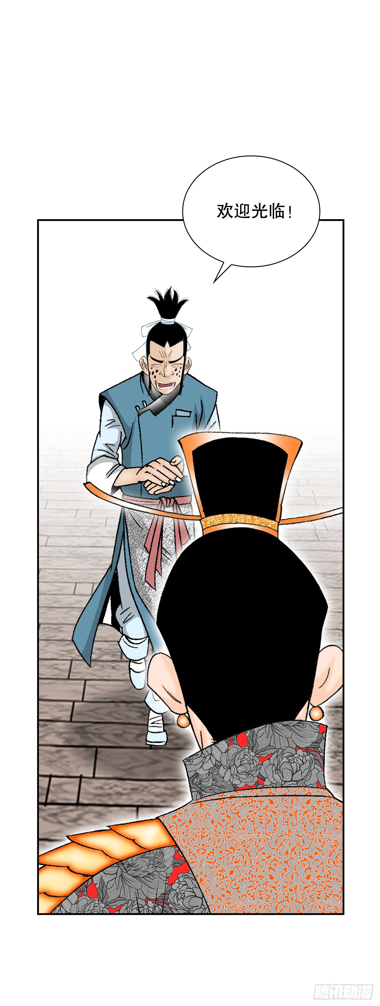 82.华妇人20