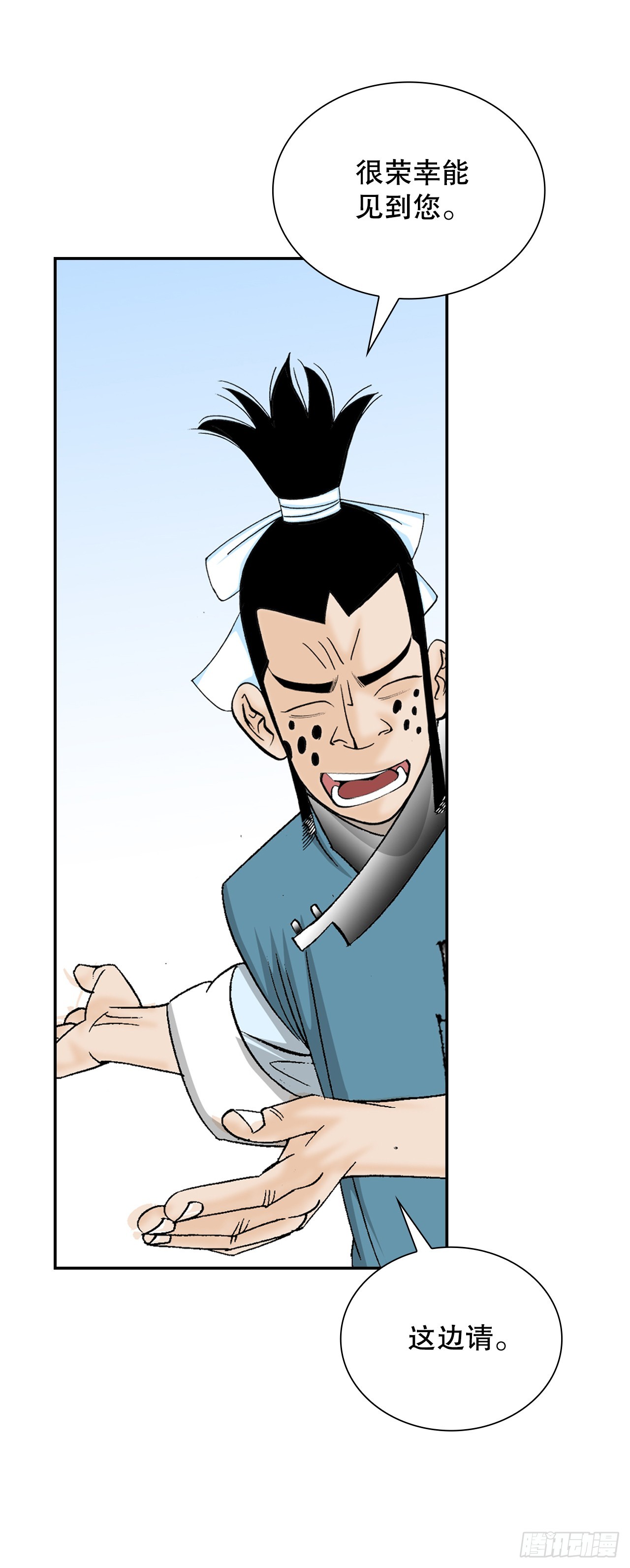 82.华妇人22