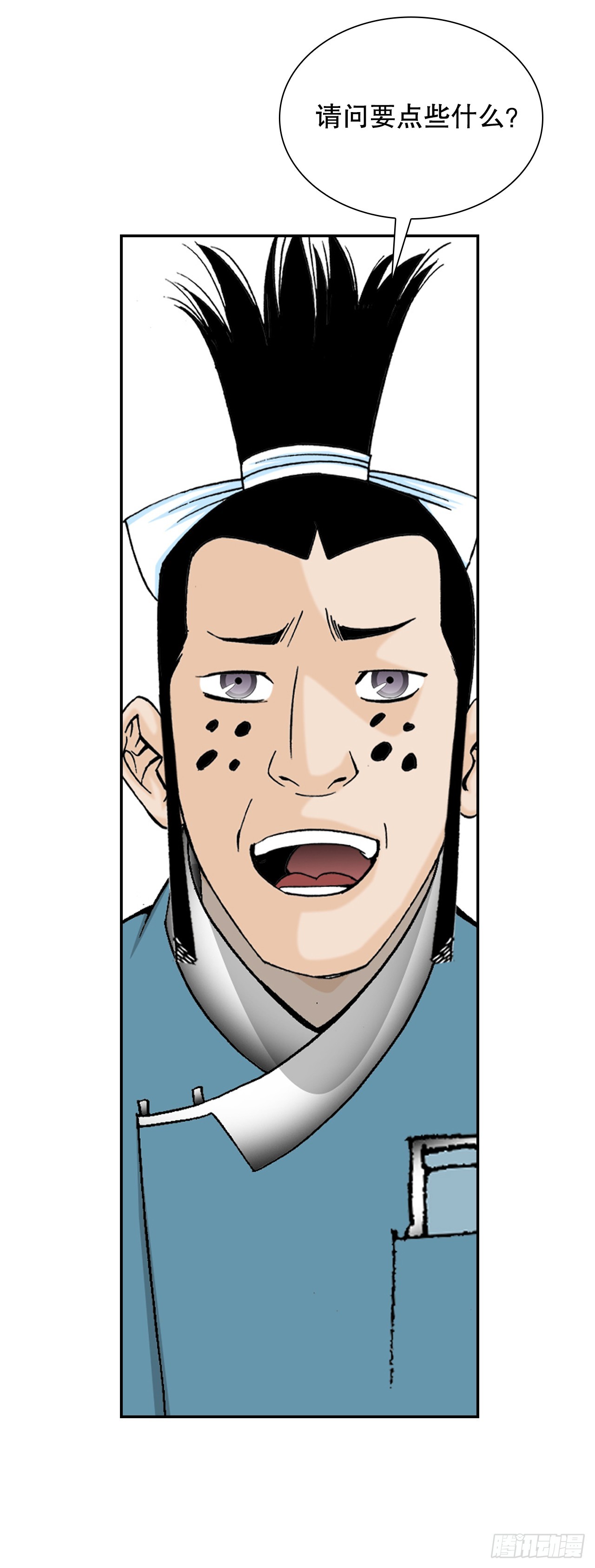 82.华妇人26