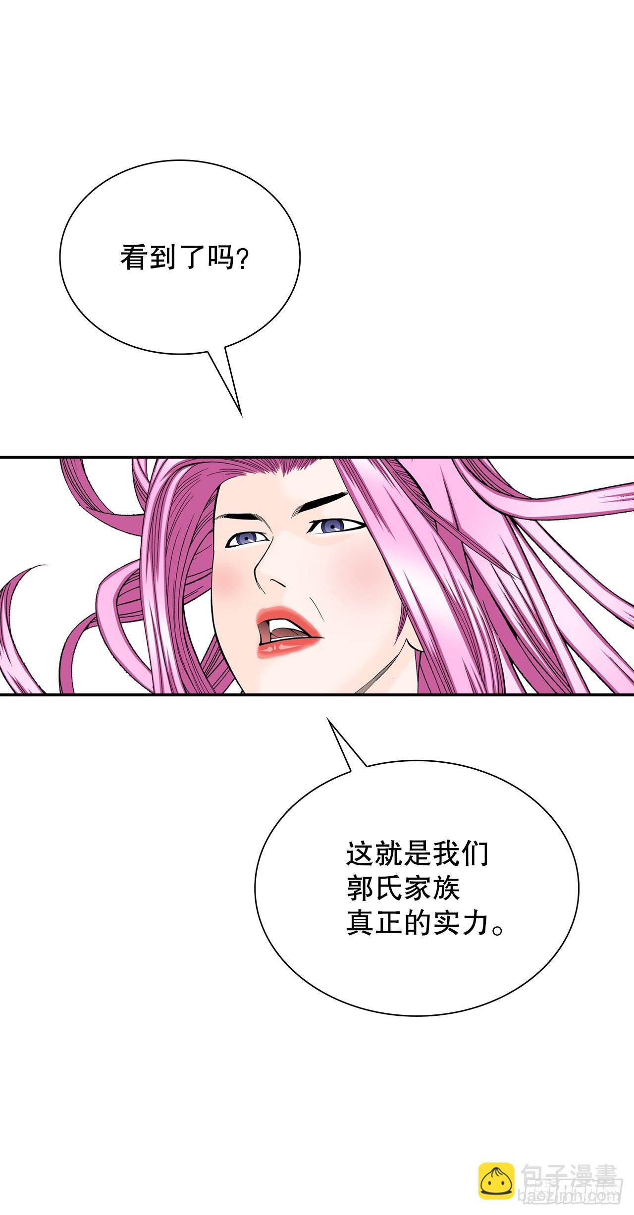 82.华妇人3