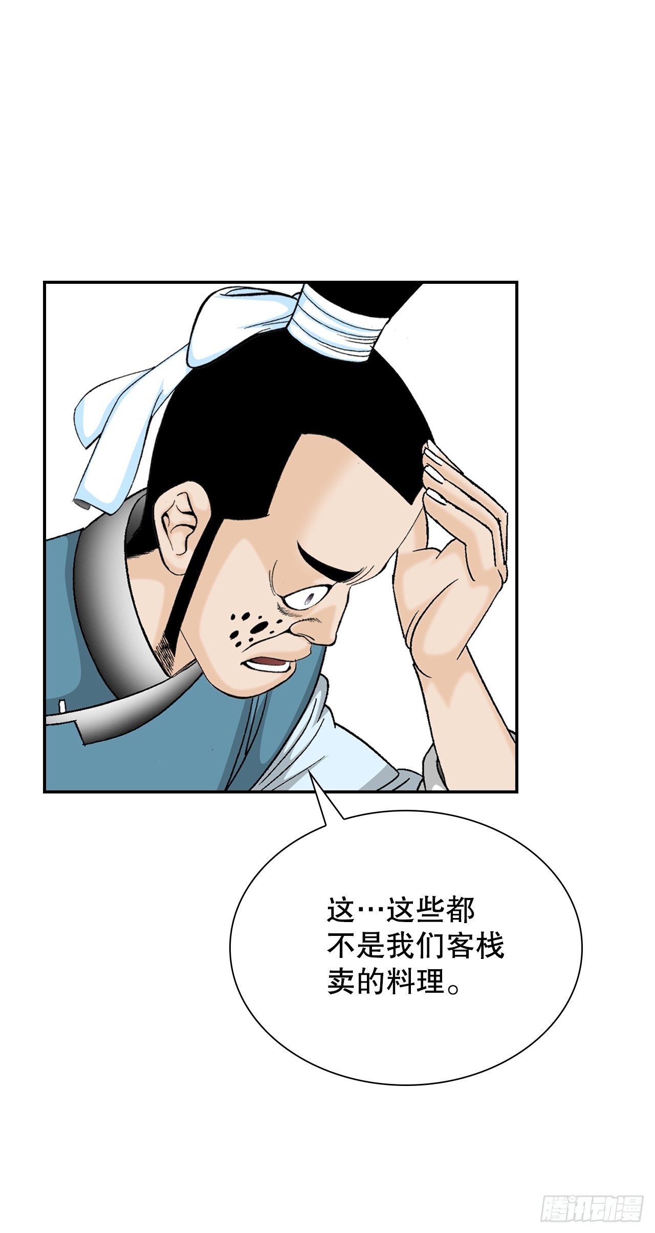 82.华妇人30