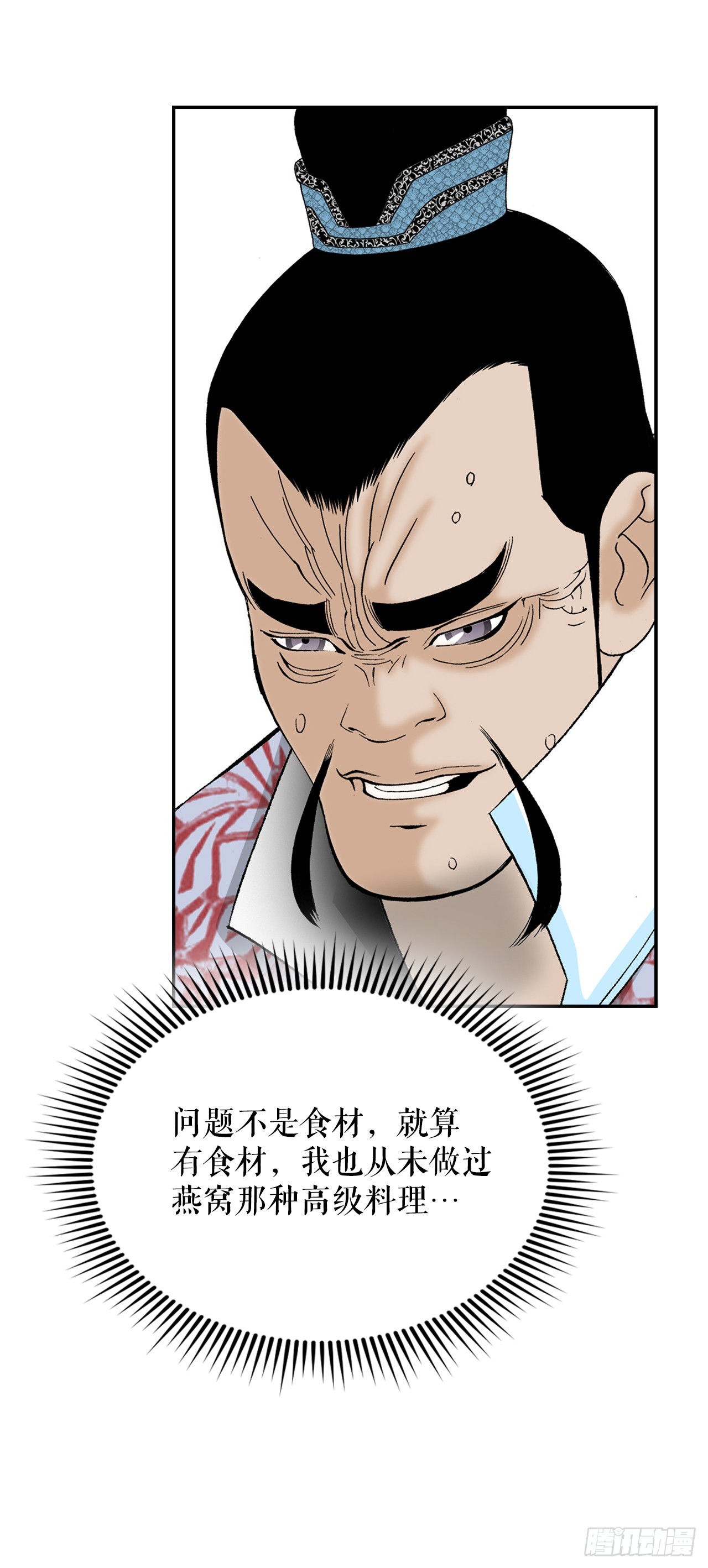 82.华妇人35