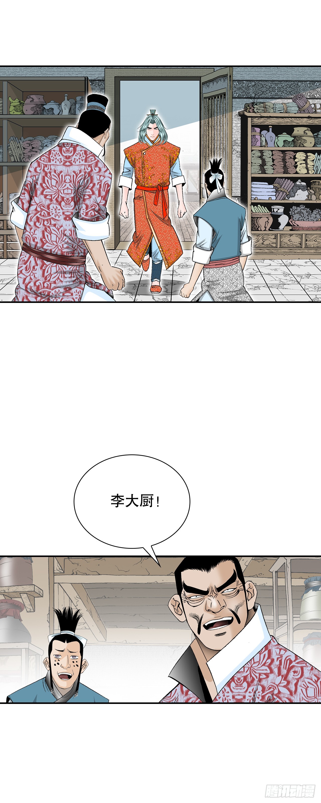 82.华妇人37