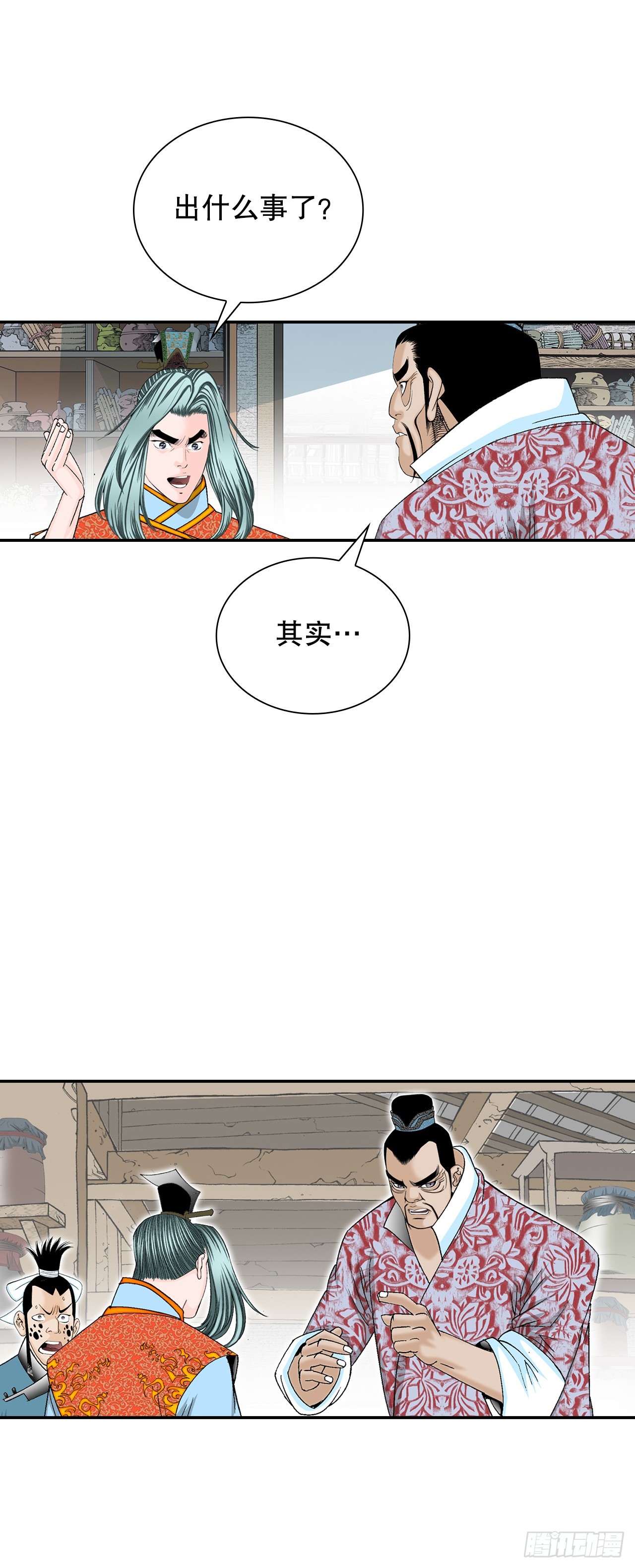 82.华妇人38