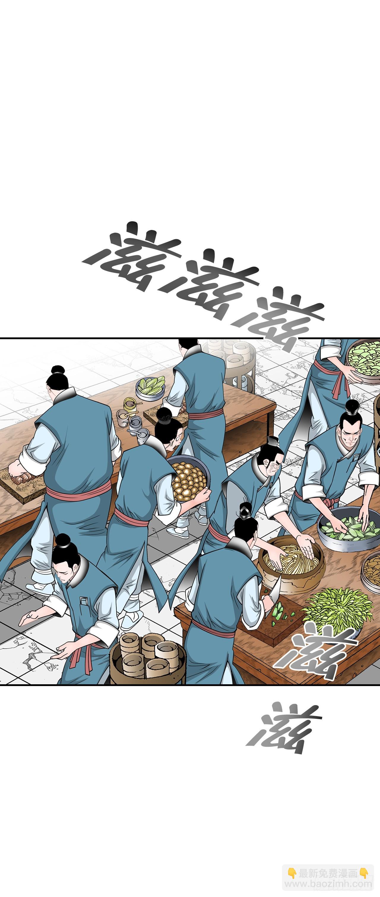 82.华妇人39