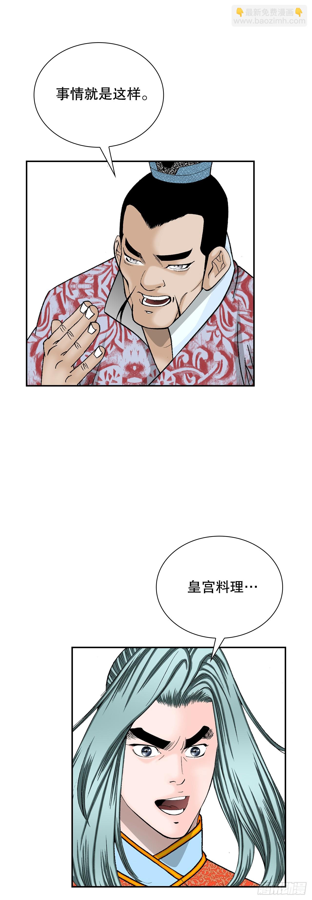 82.华妇人40