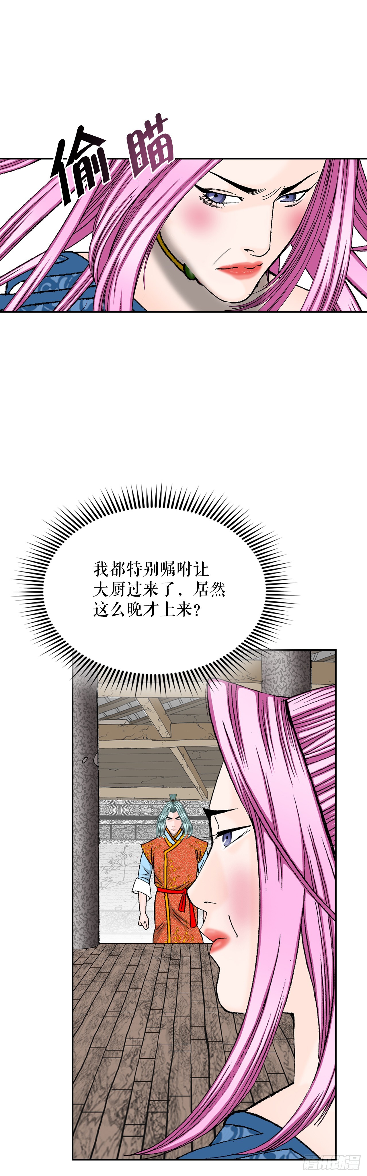 82.华妇人44