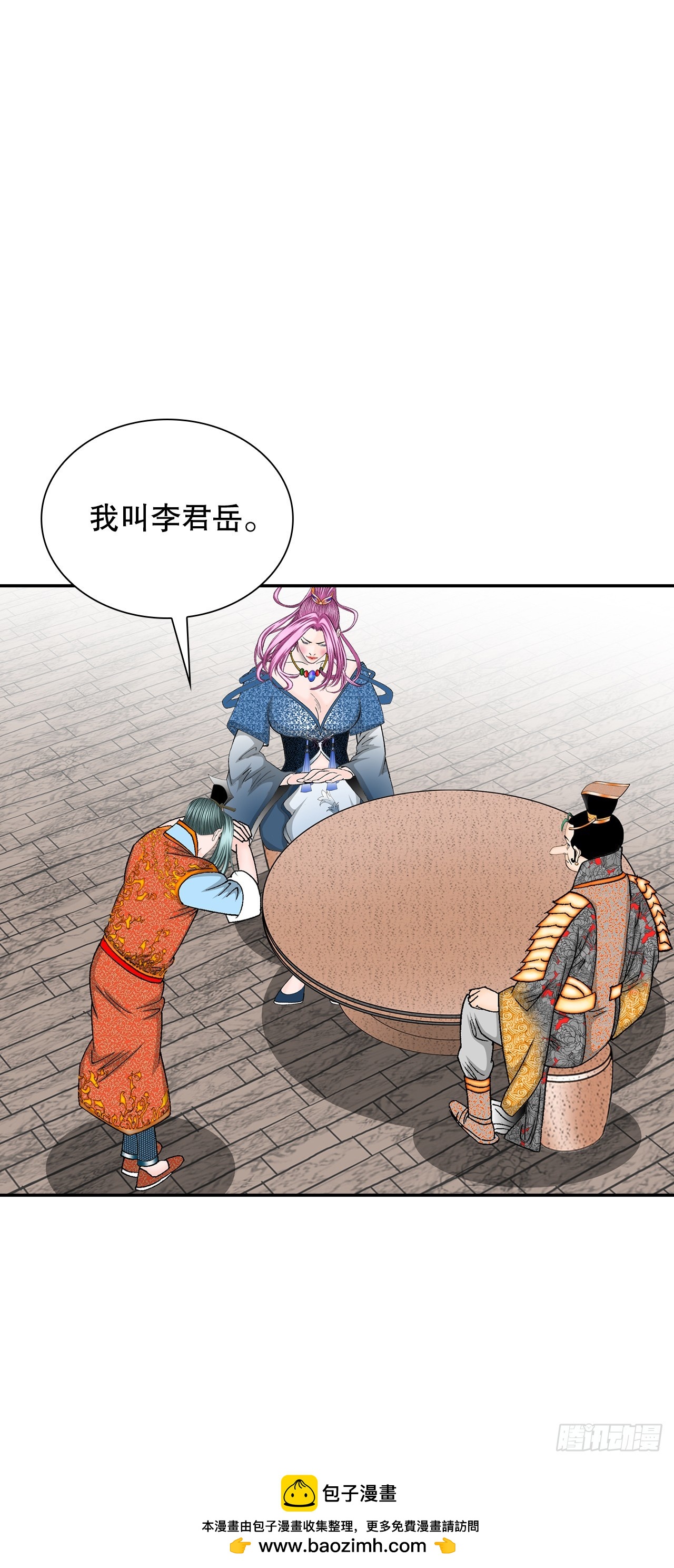 82.华妇人53