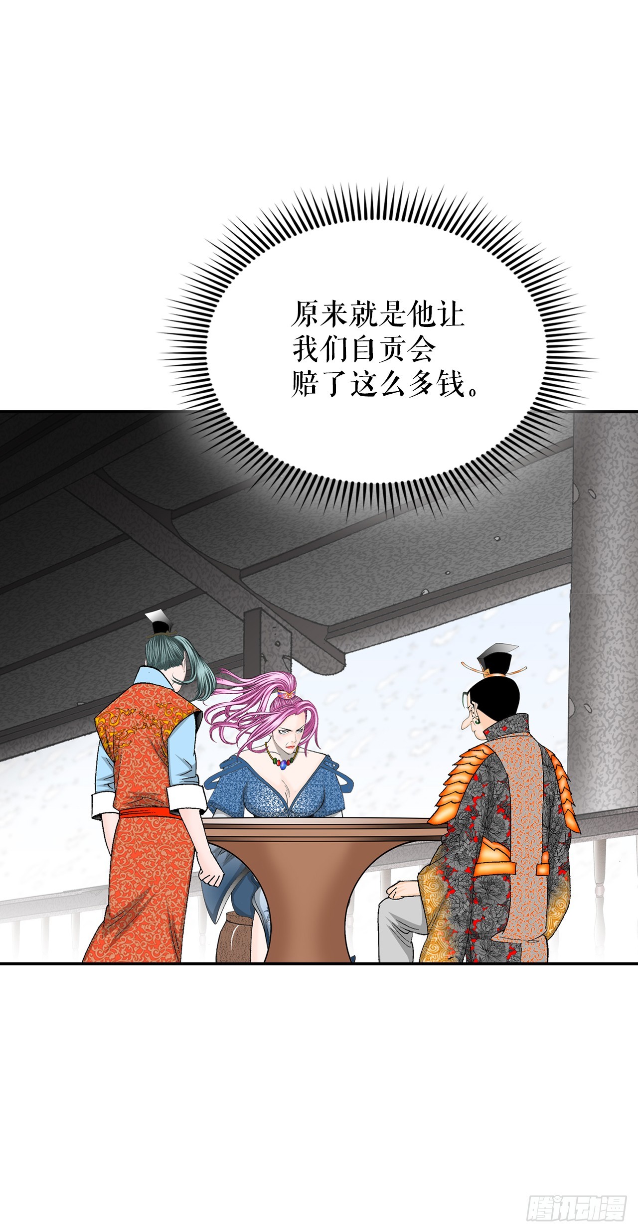 82.华妇人58