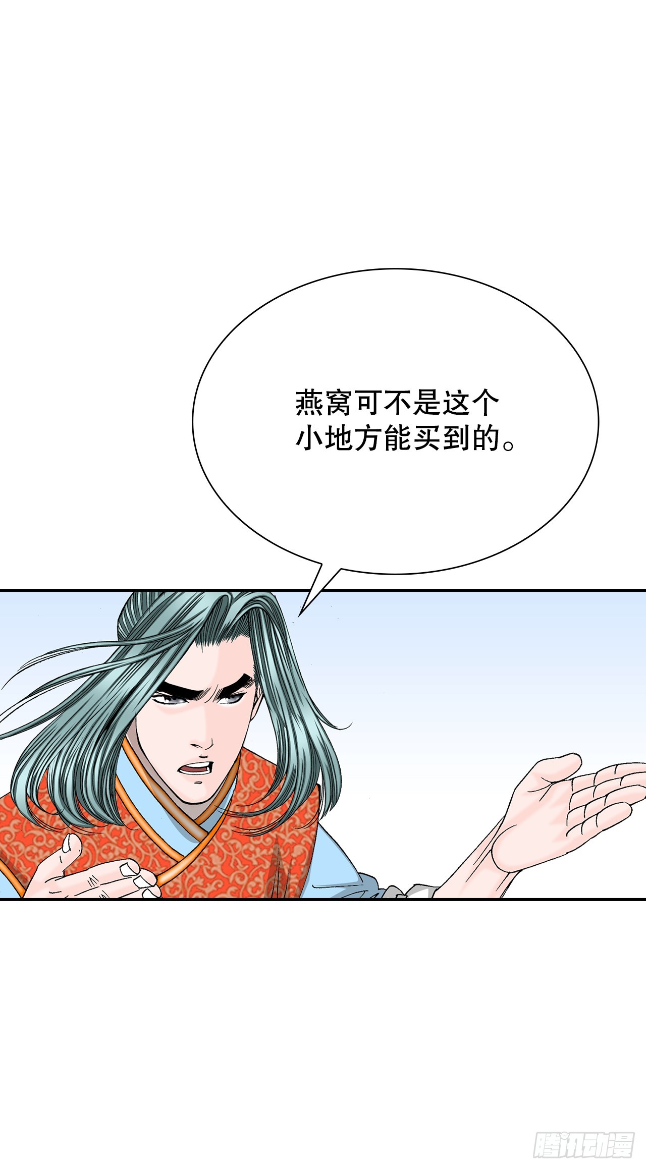 82.华妇人60