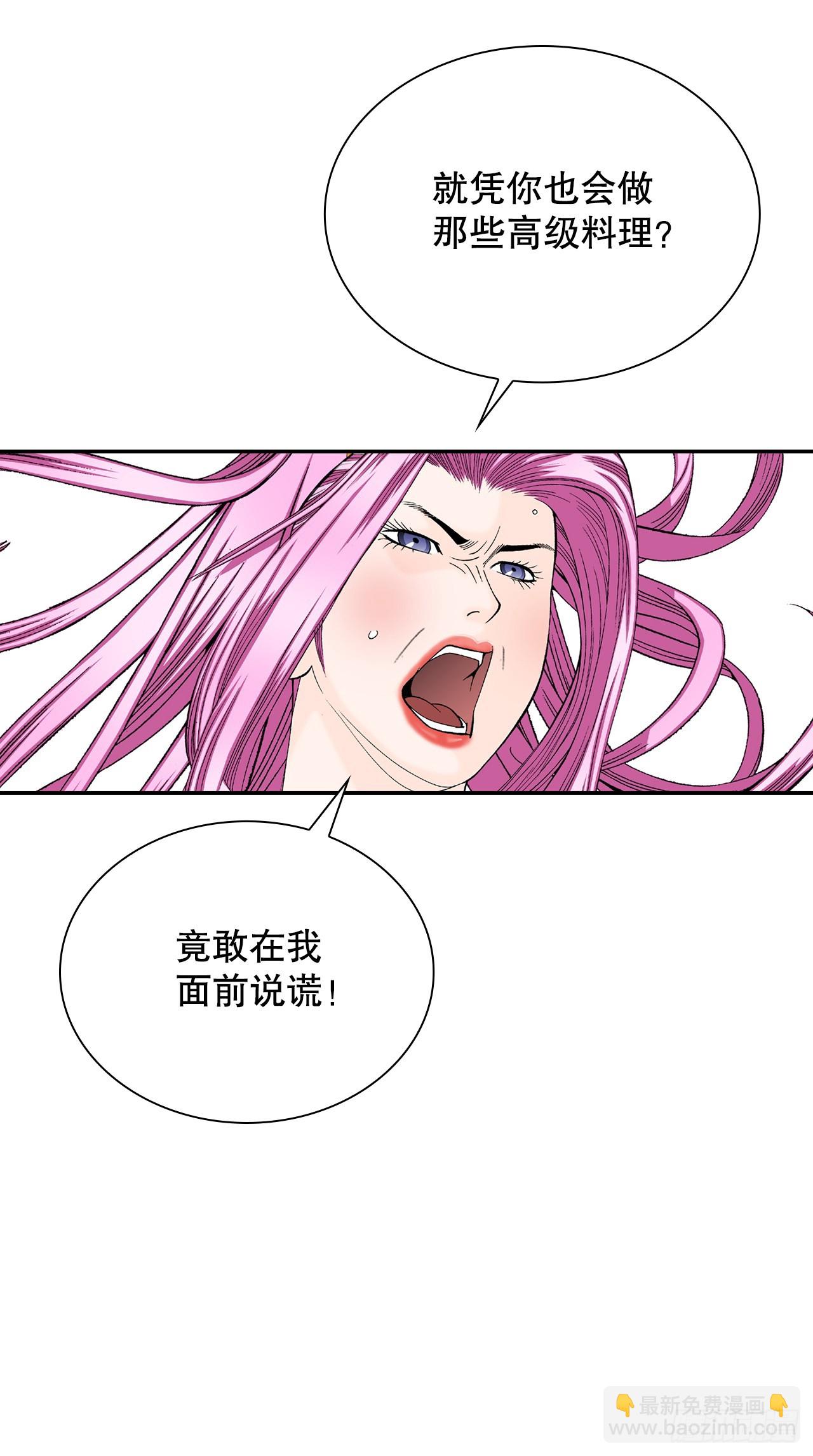 82.华妇人61