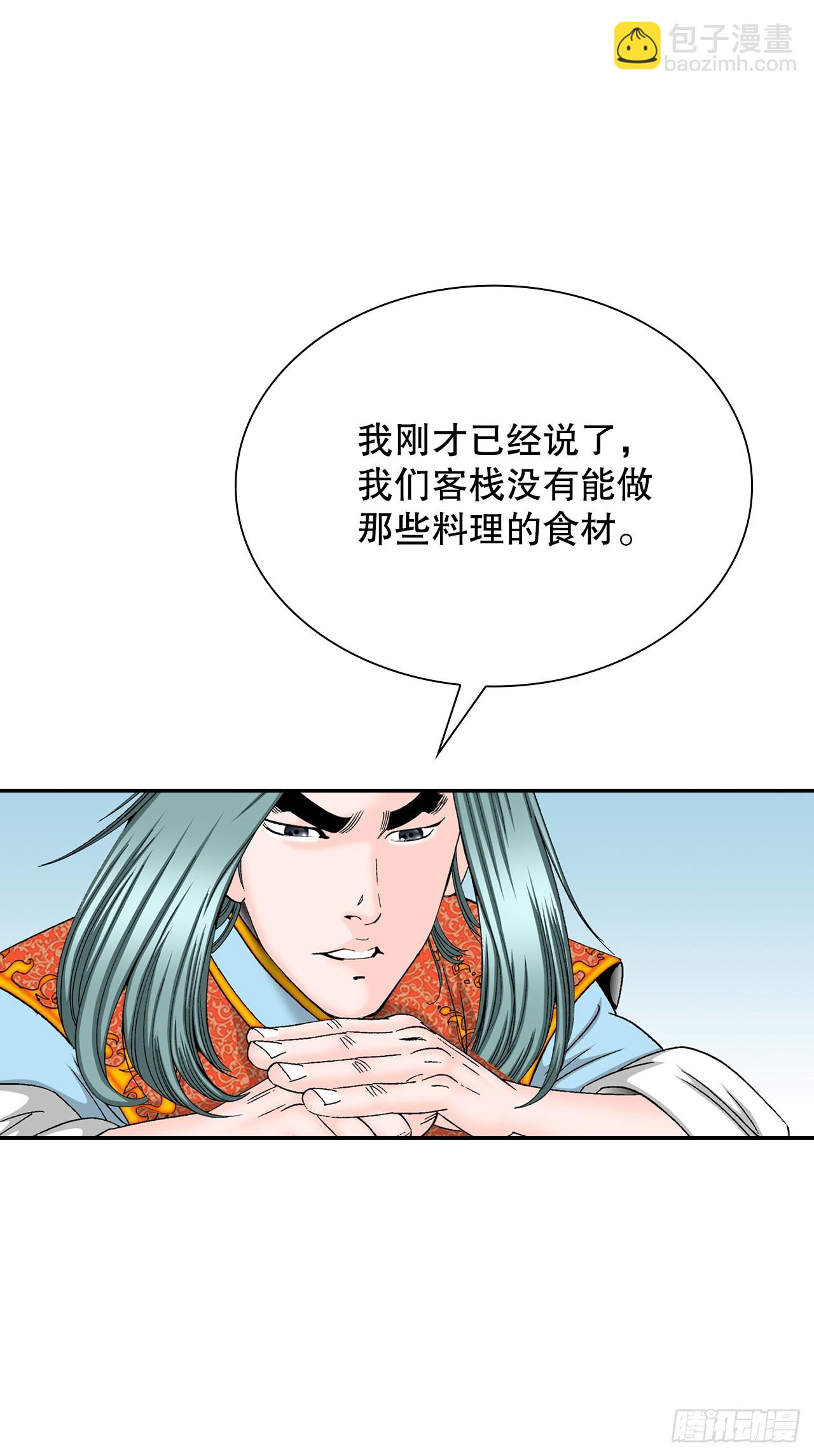 82.华妇人64