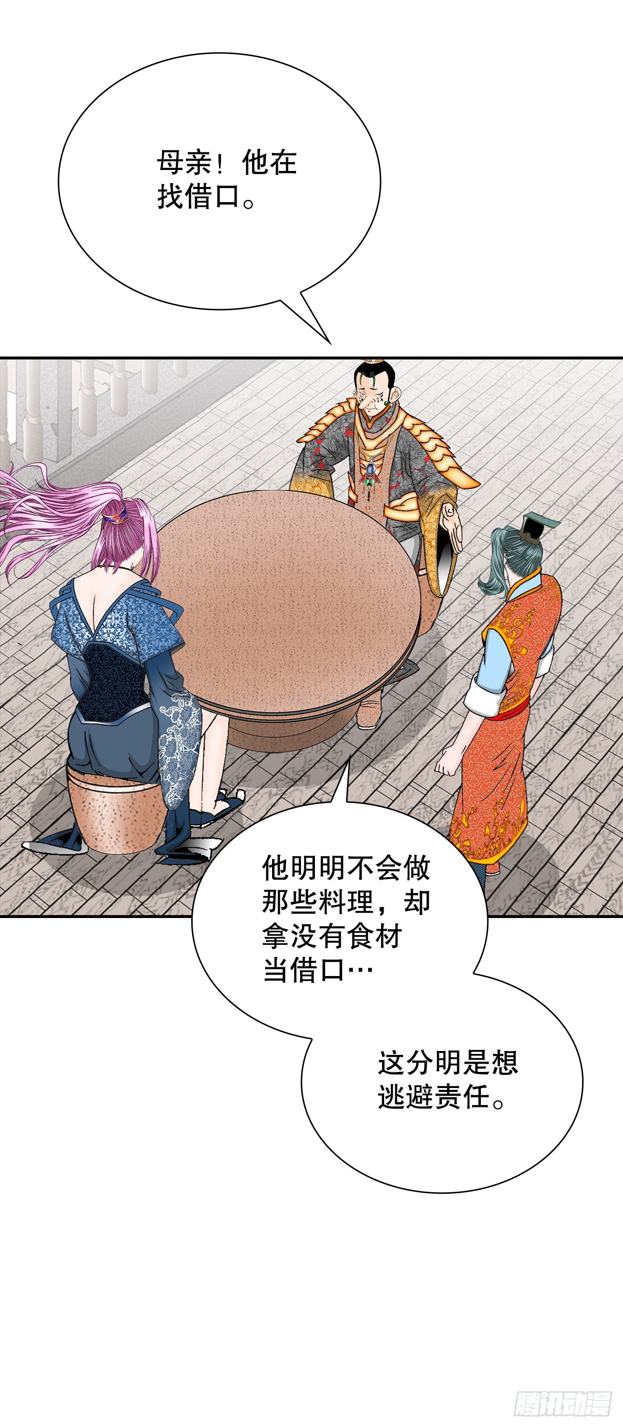 82.华妇人65