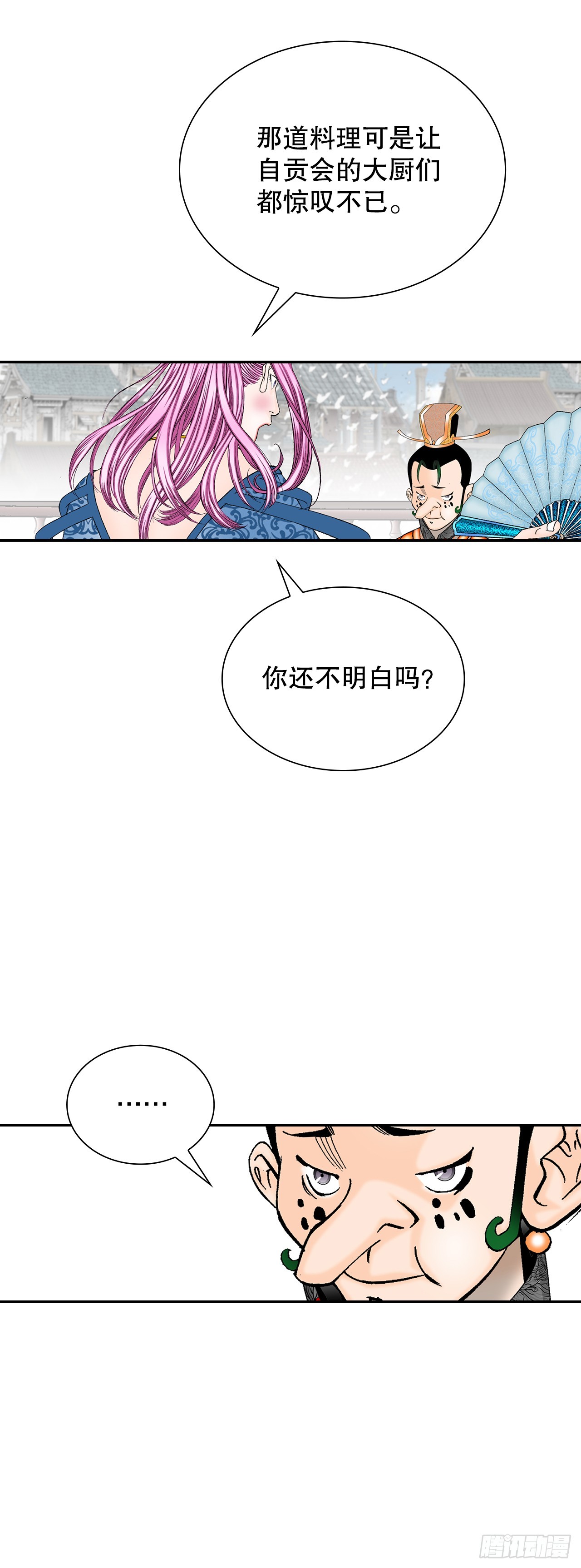 82.华妇人69