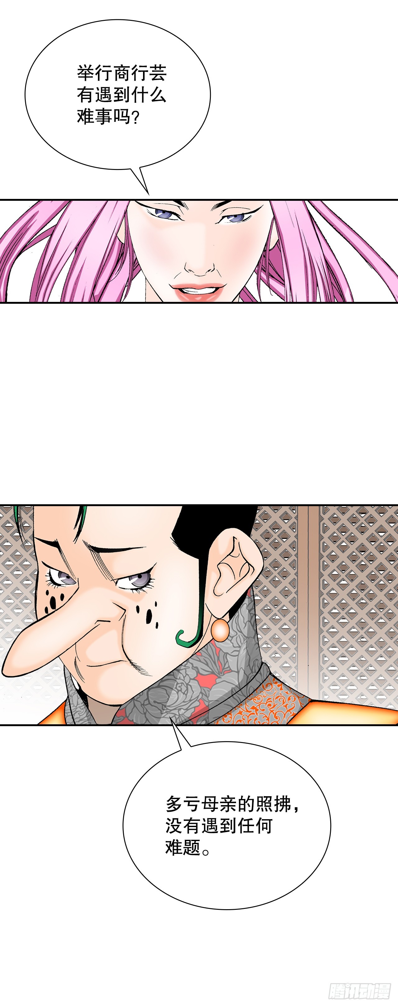 82.华妇人7