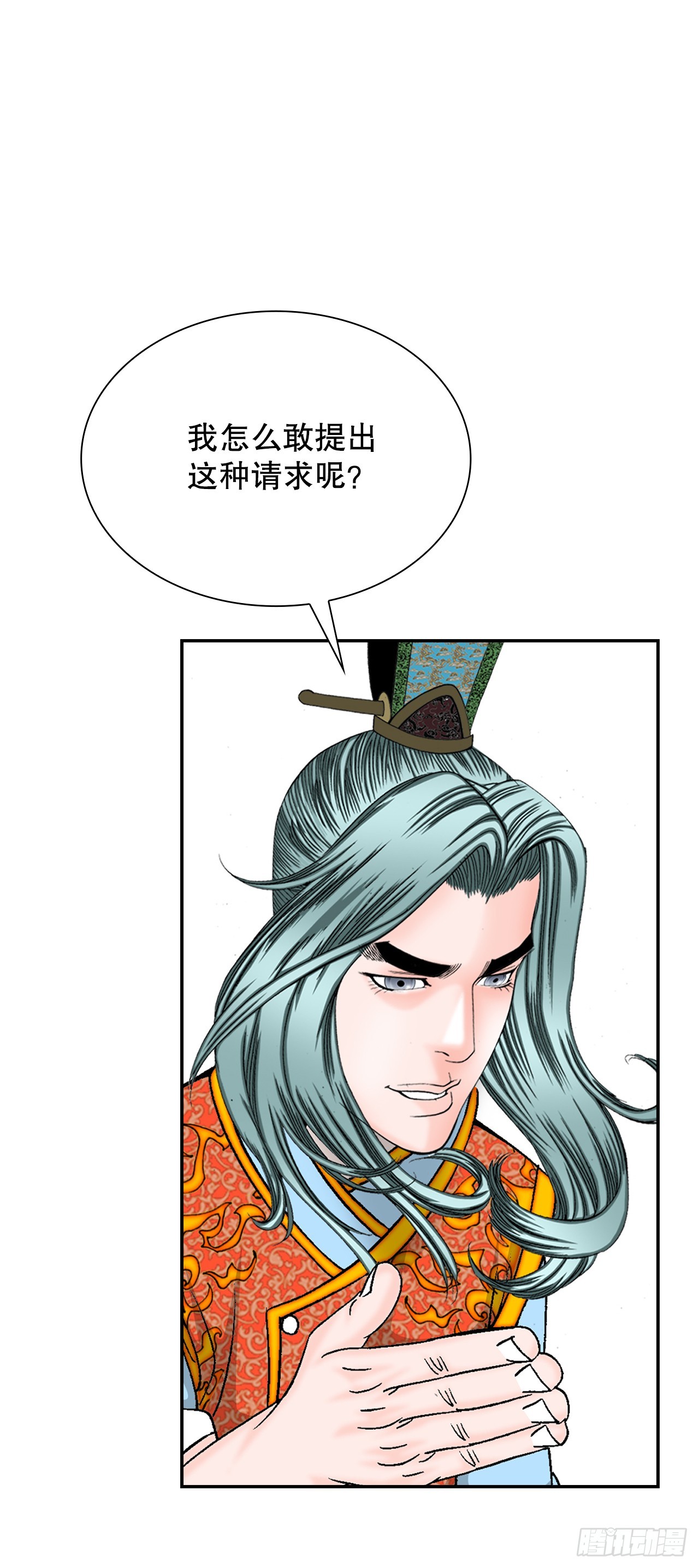 82.华妇人71