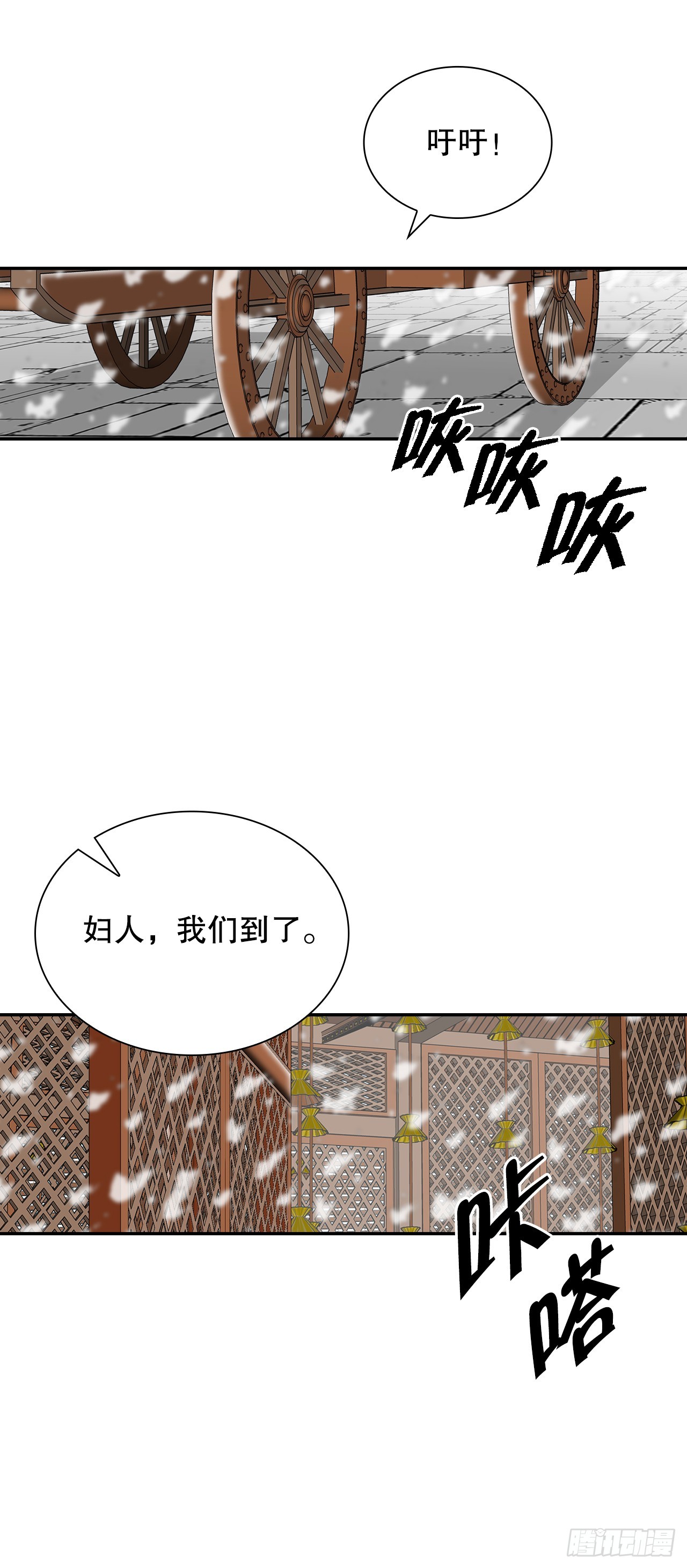 82.华妇人9