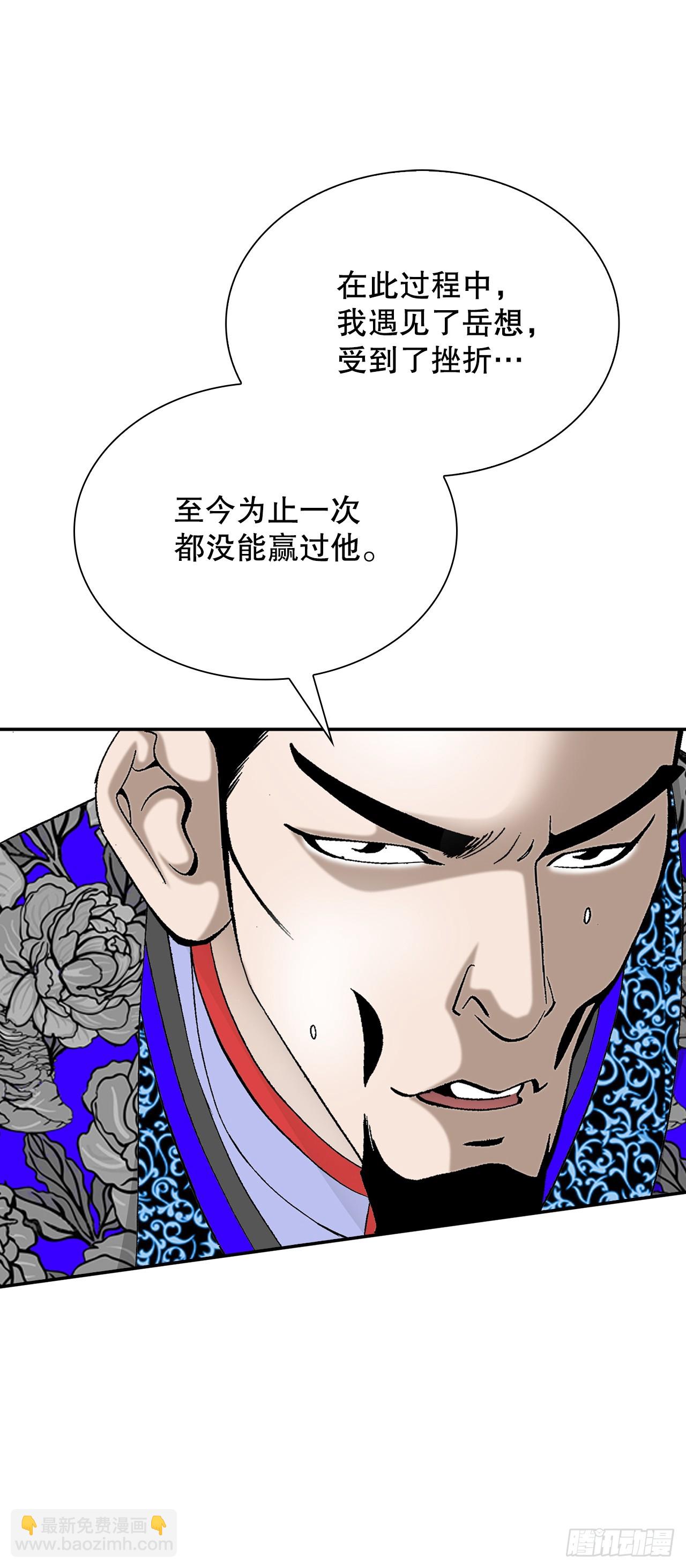 94.对练11