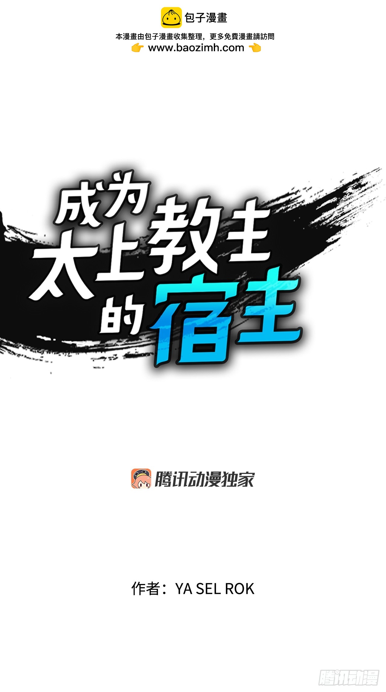 95.护身术0