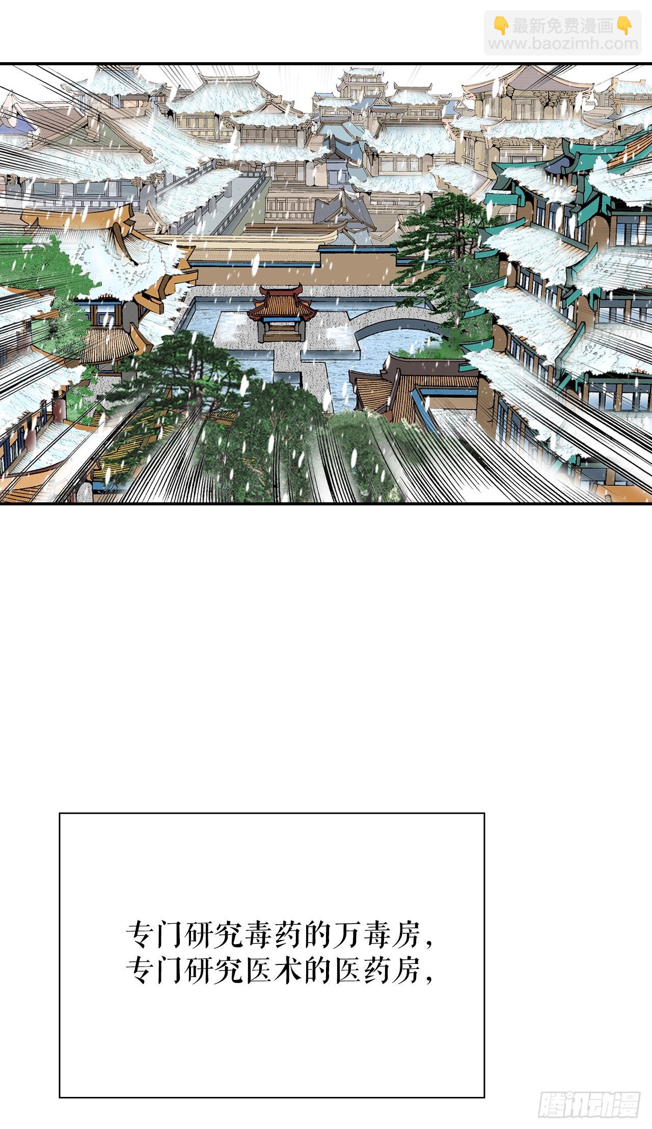 95.护身术13