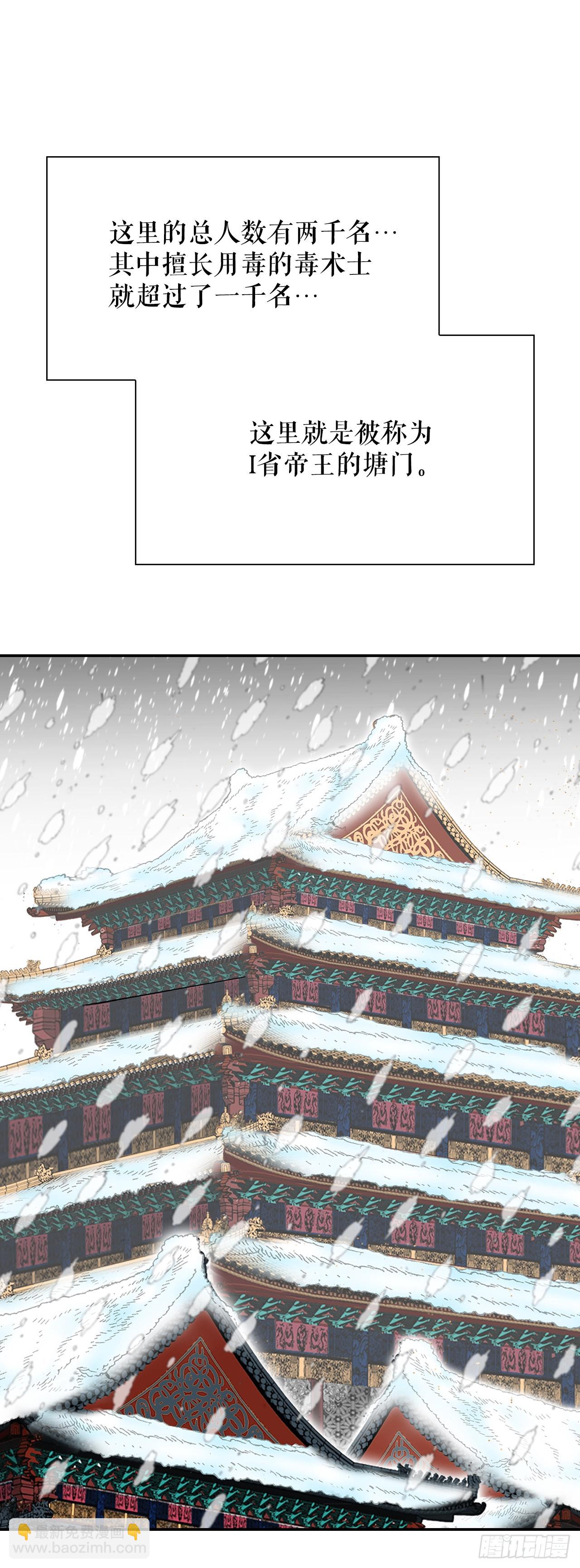 95.护身术15