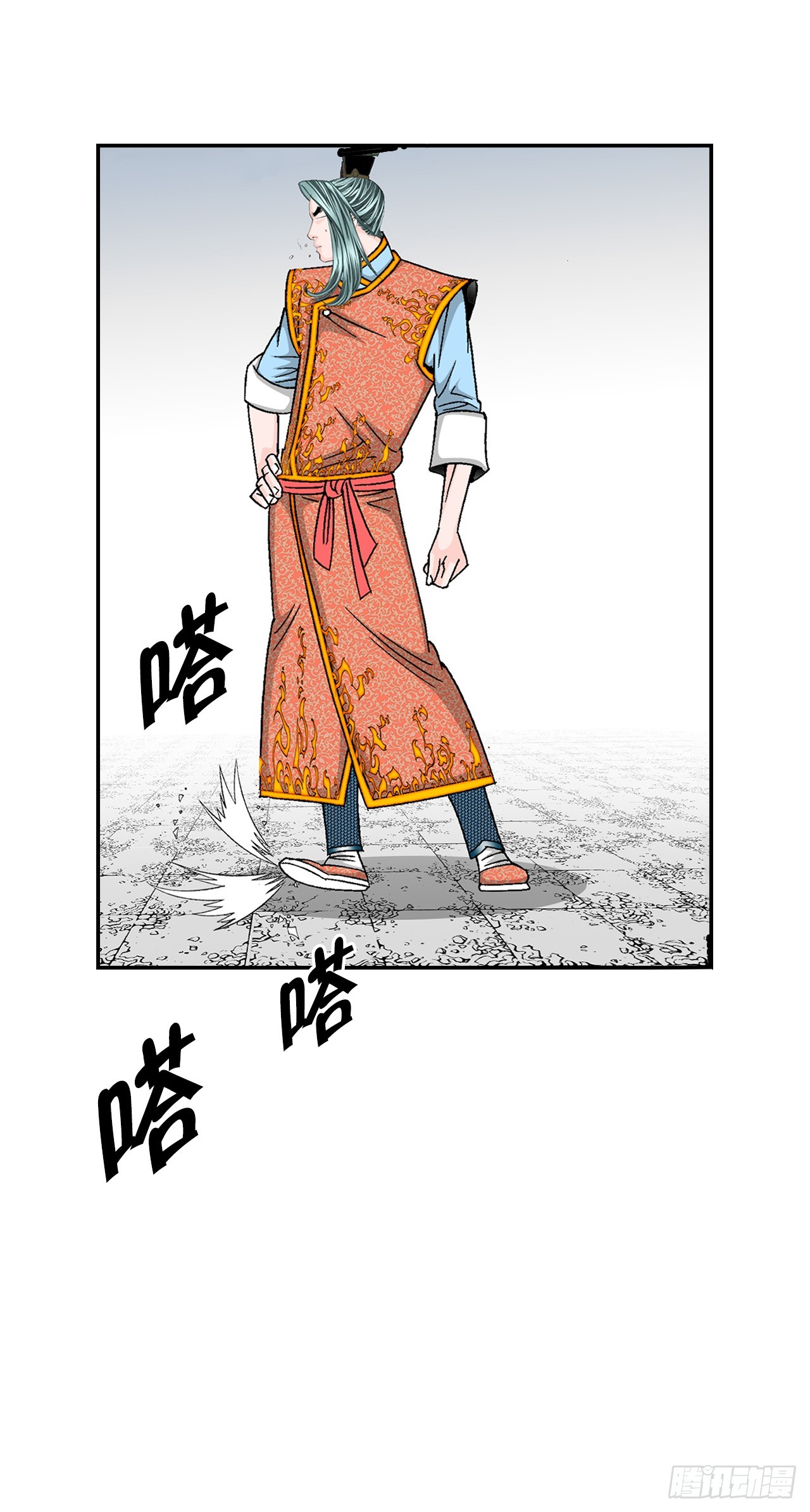 95.护身术2