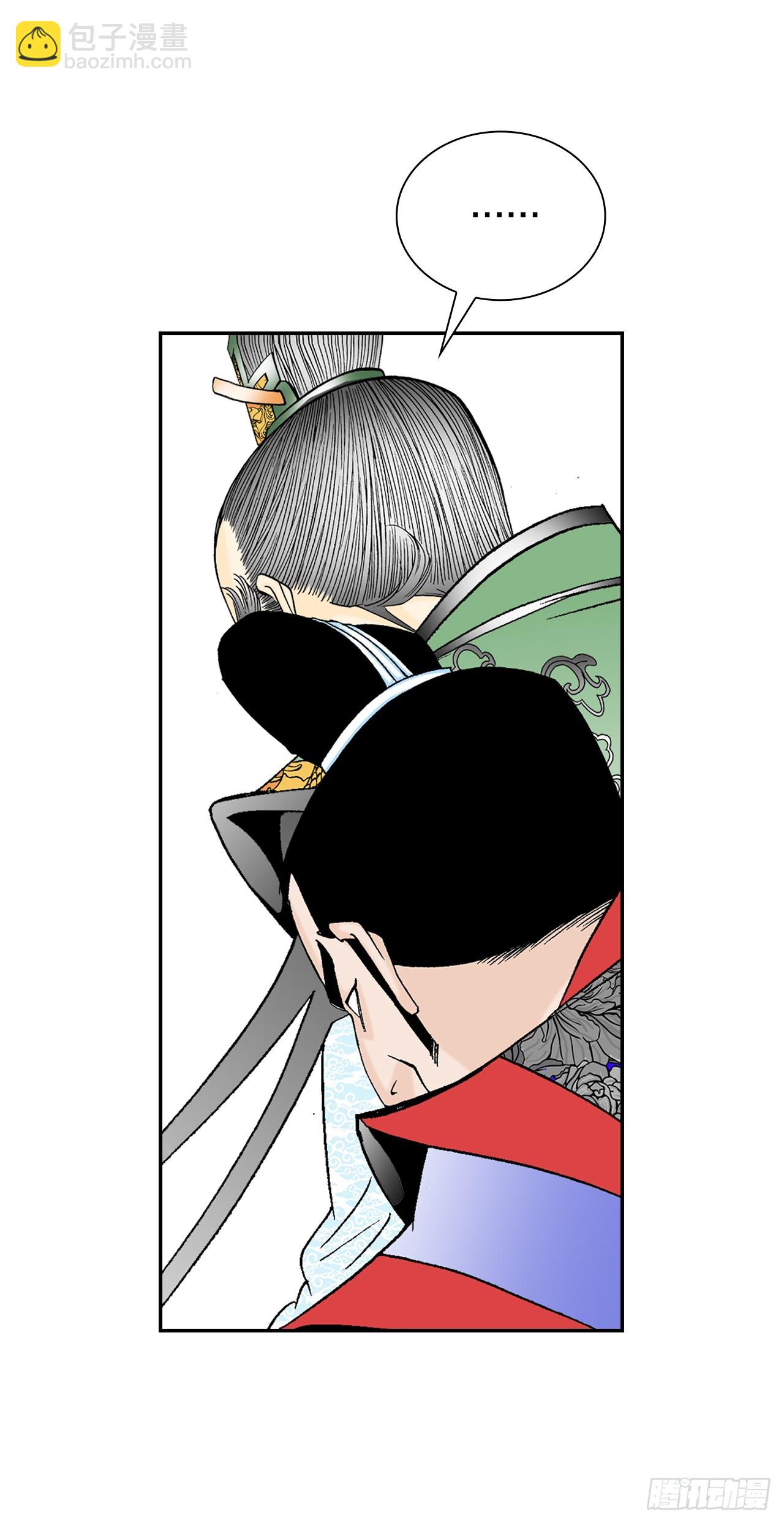 95.护身术21