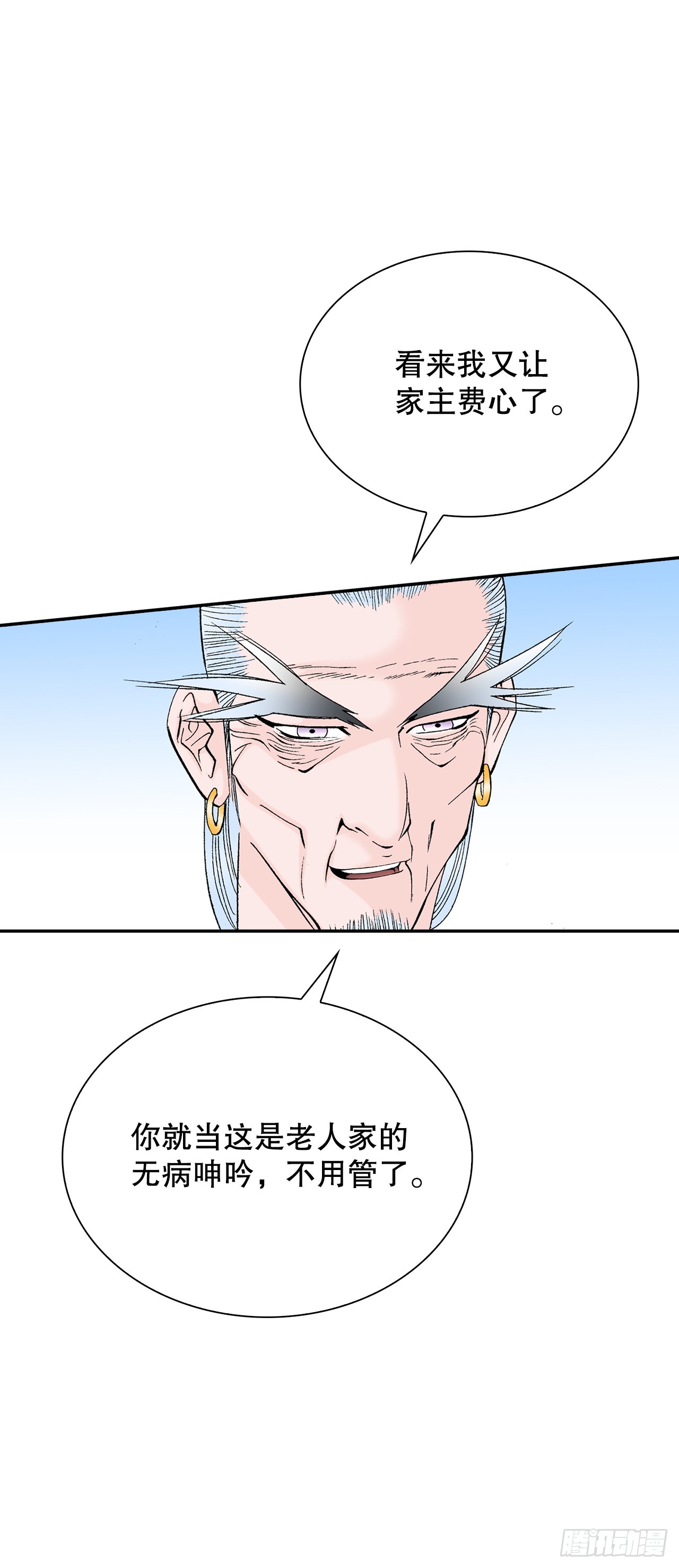 95.护身术23