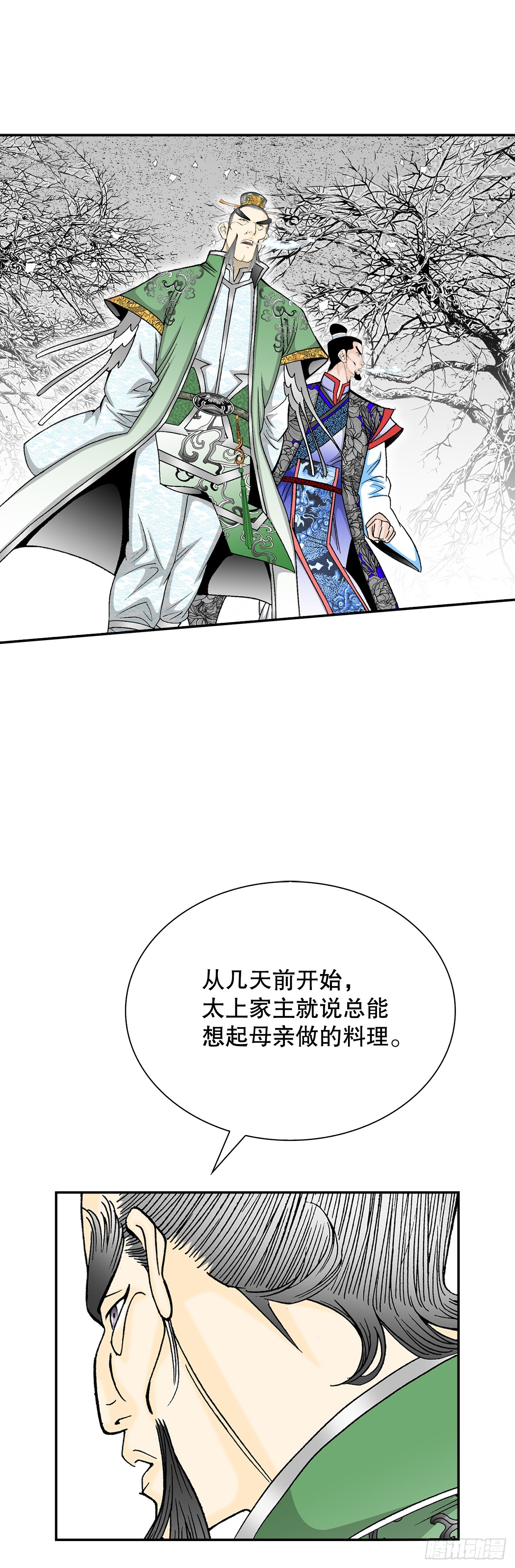 95.护身术27