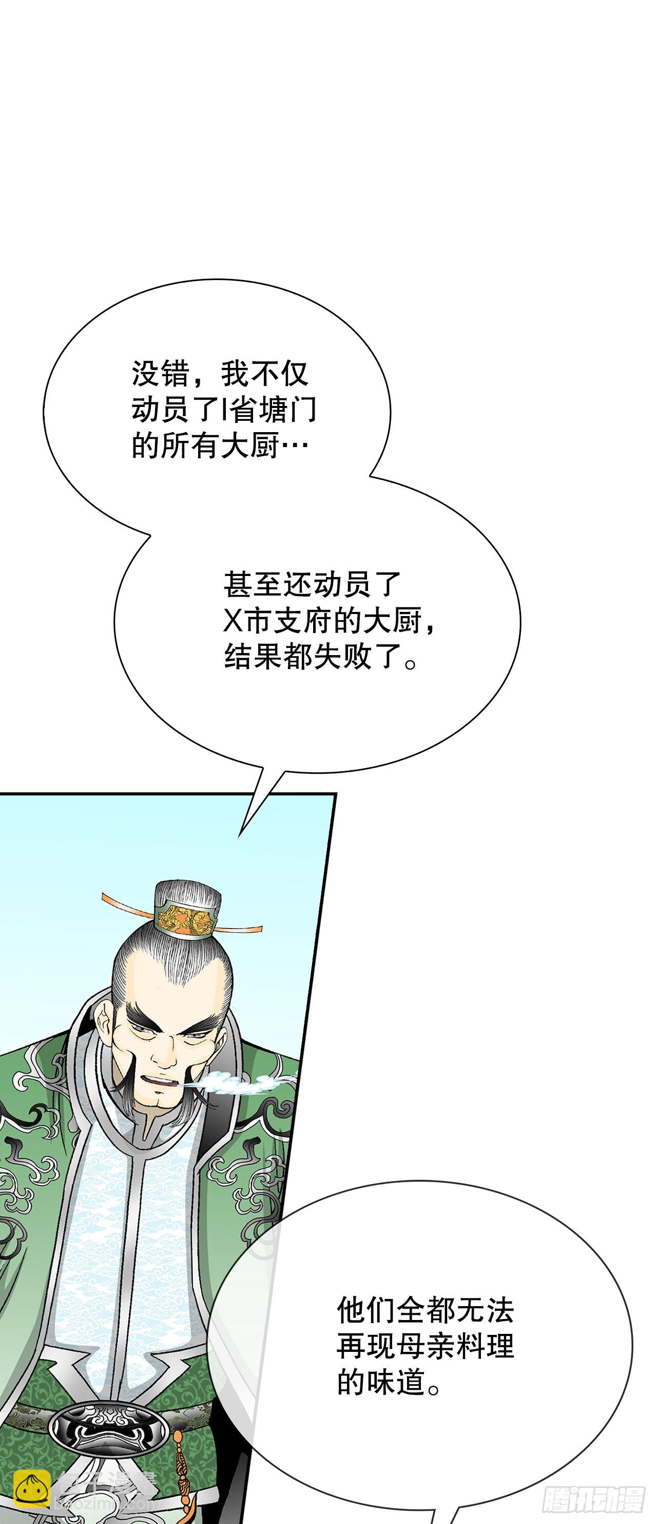 95.护身术29