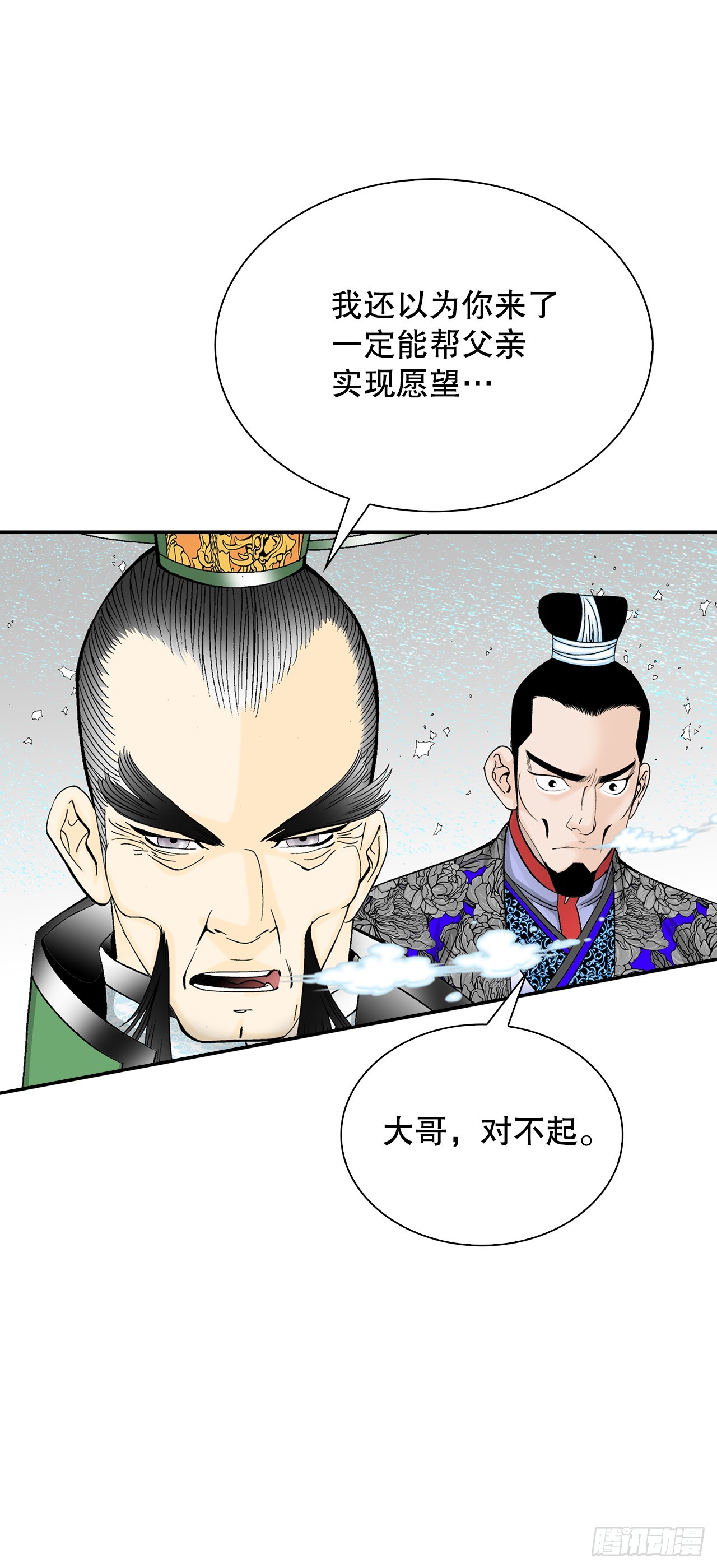 95.护身术31