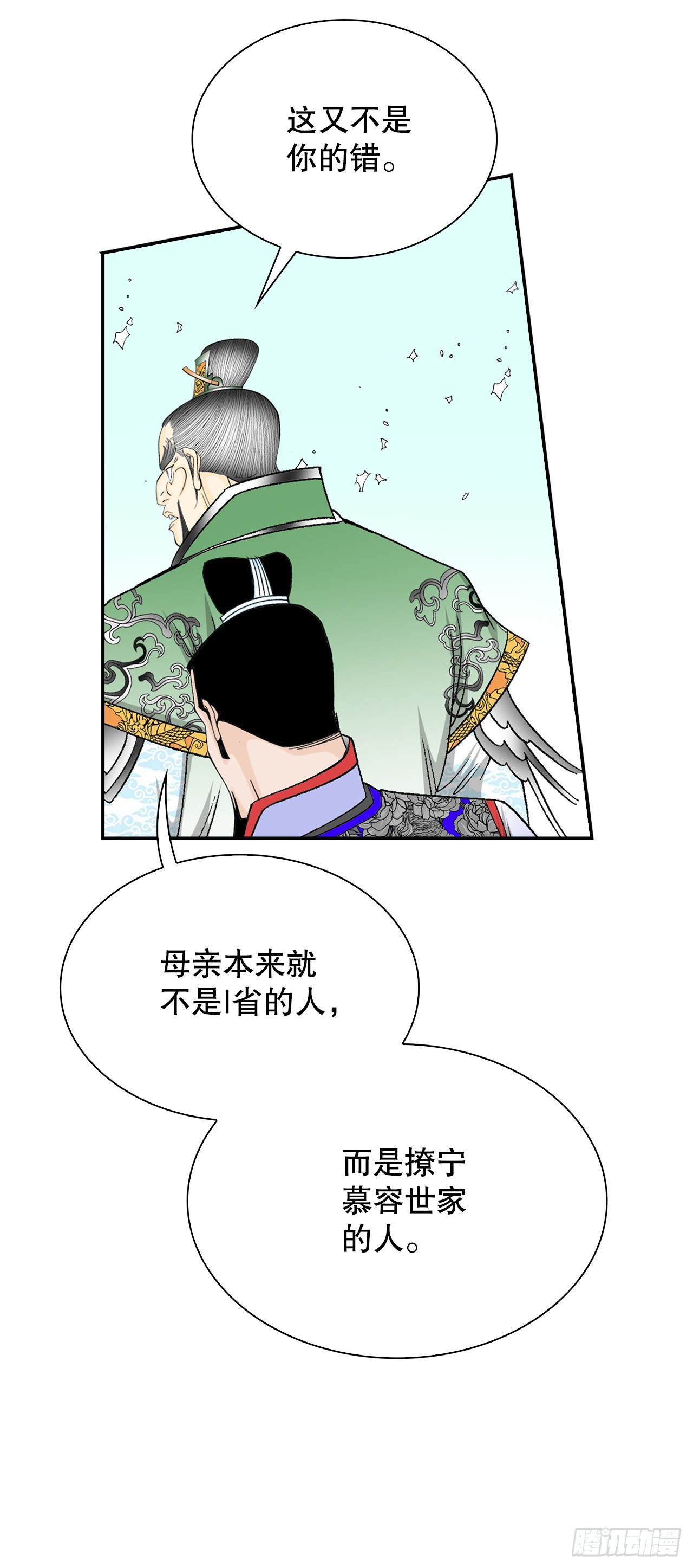 95.护身术32