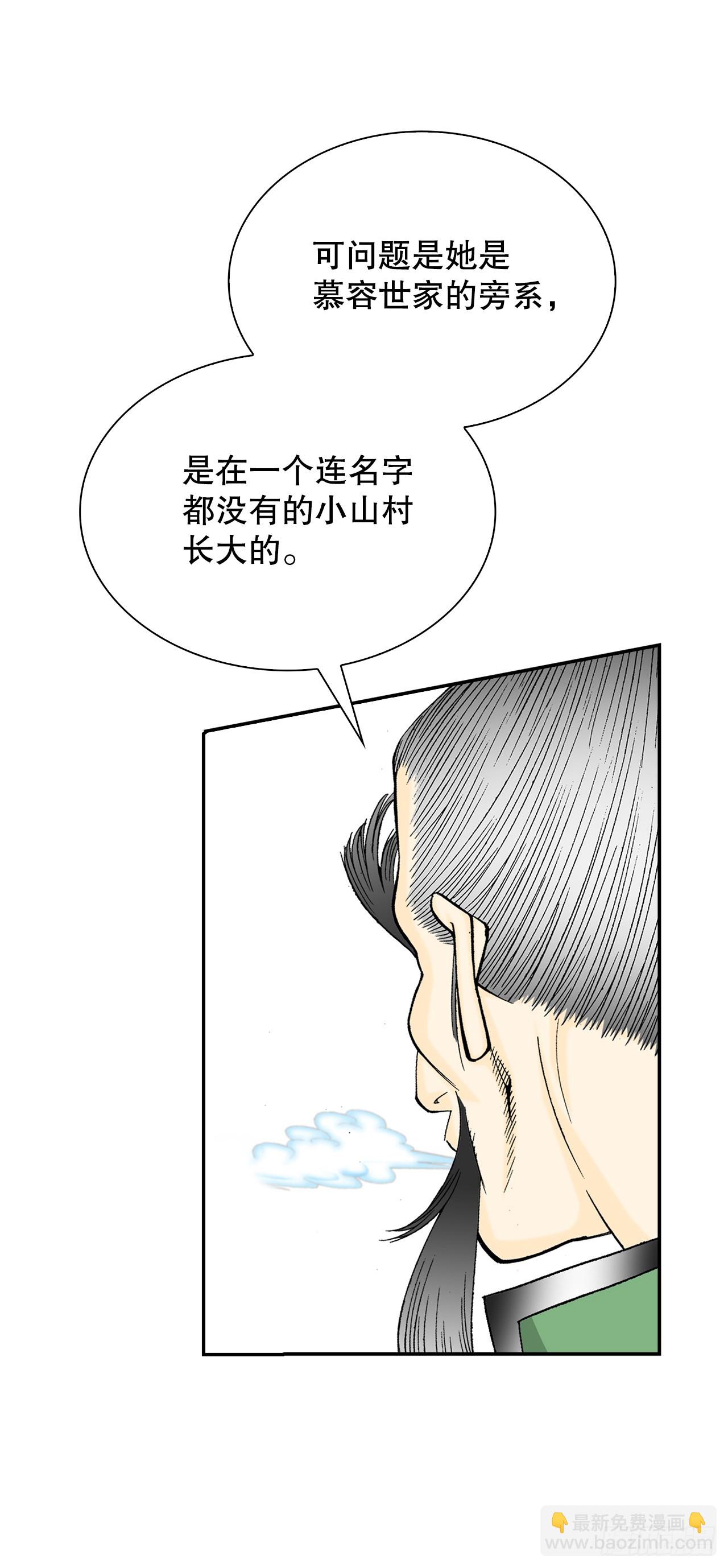 95.护身术33