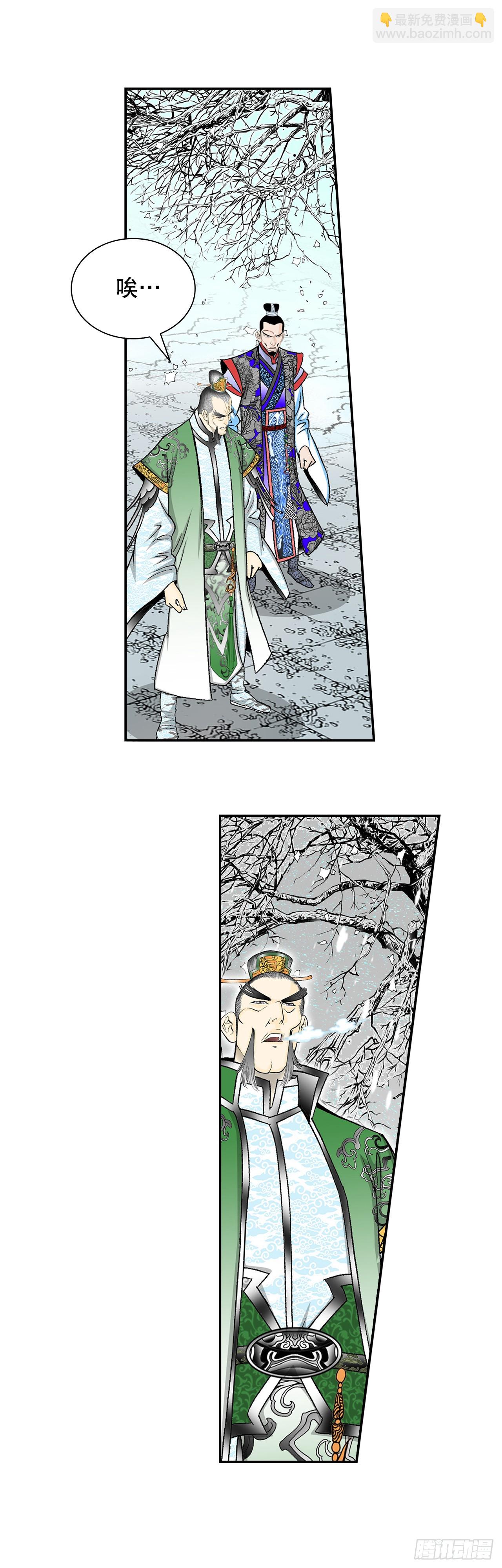 95.护身术34