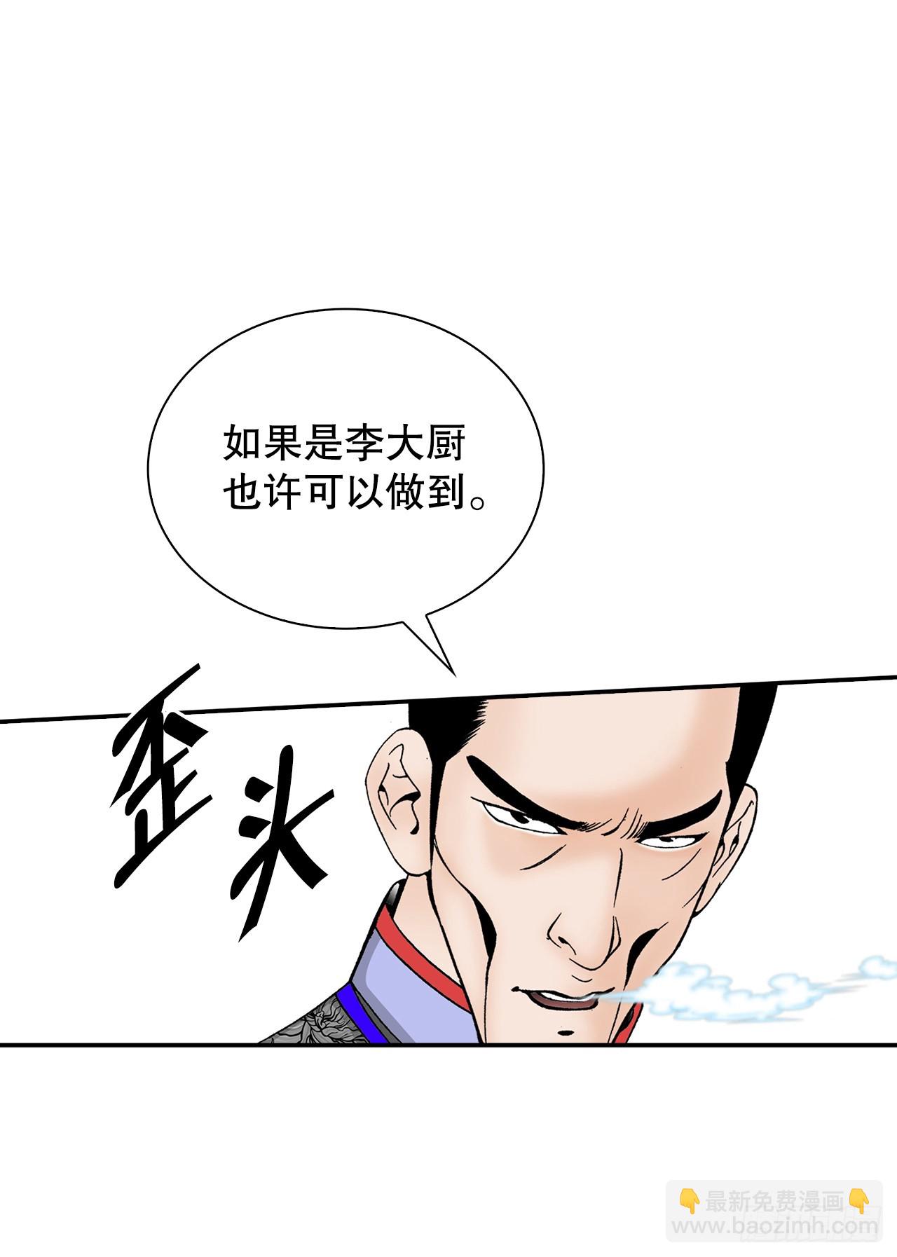 95.护身术36