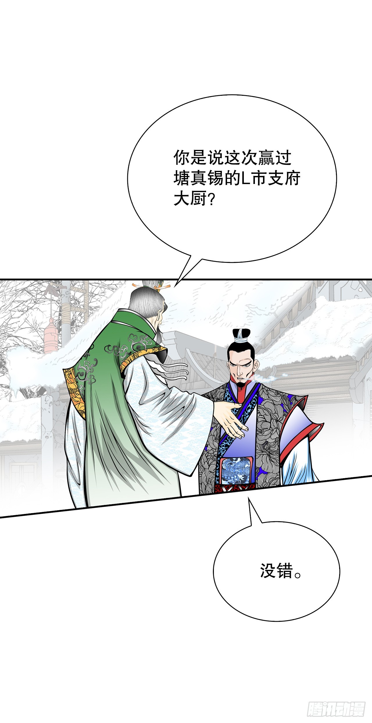 95.护身术37