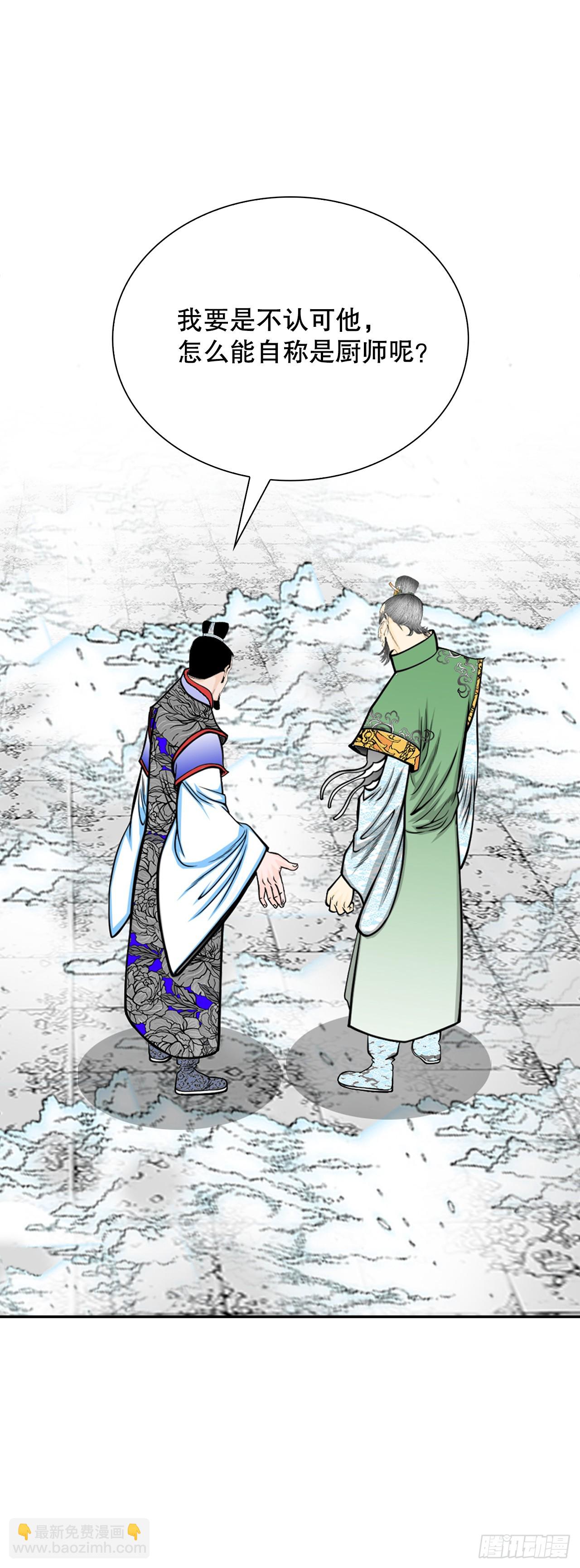 95.护身术39