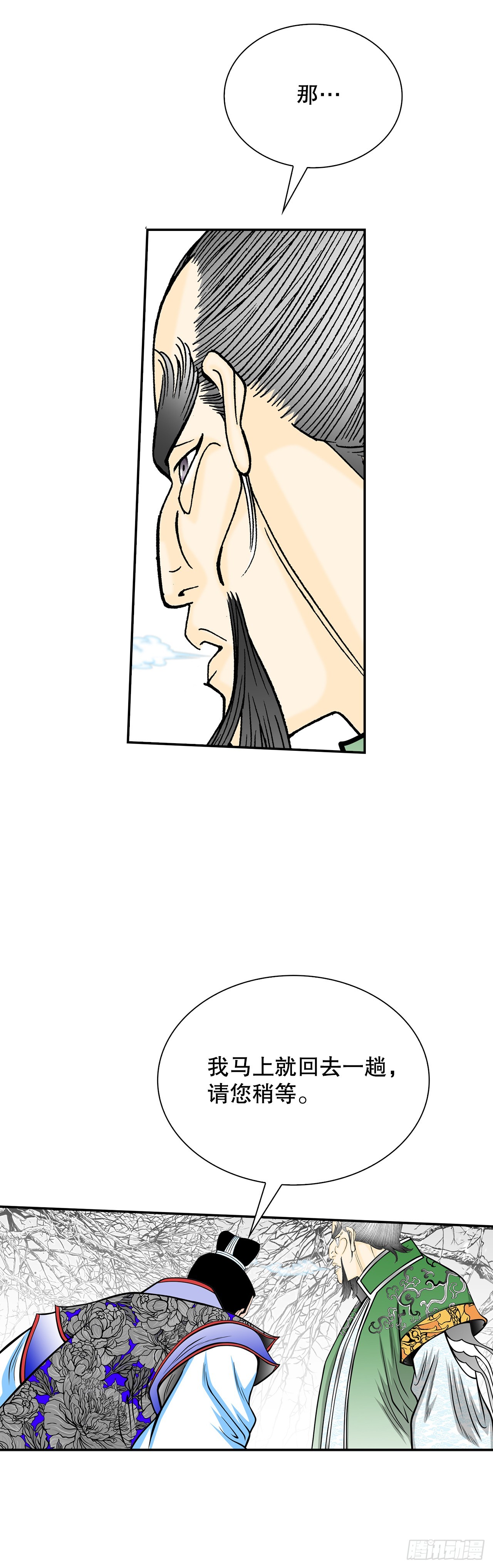 95.护身术40