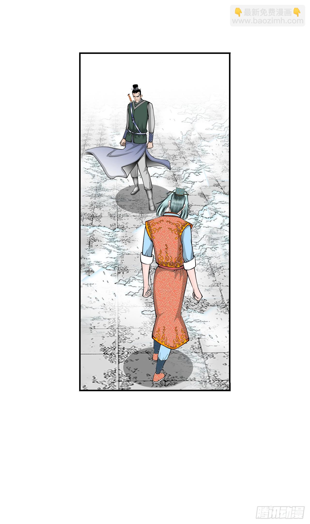 95.护身术42