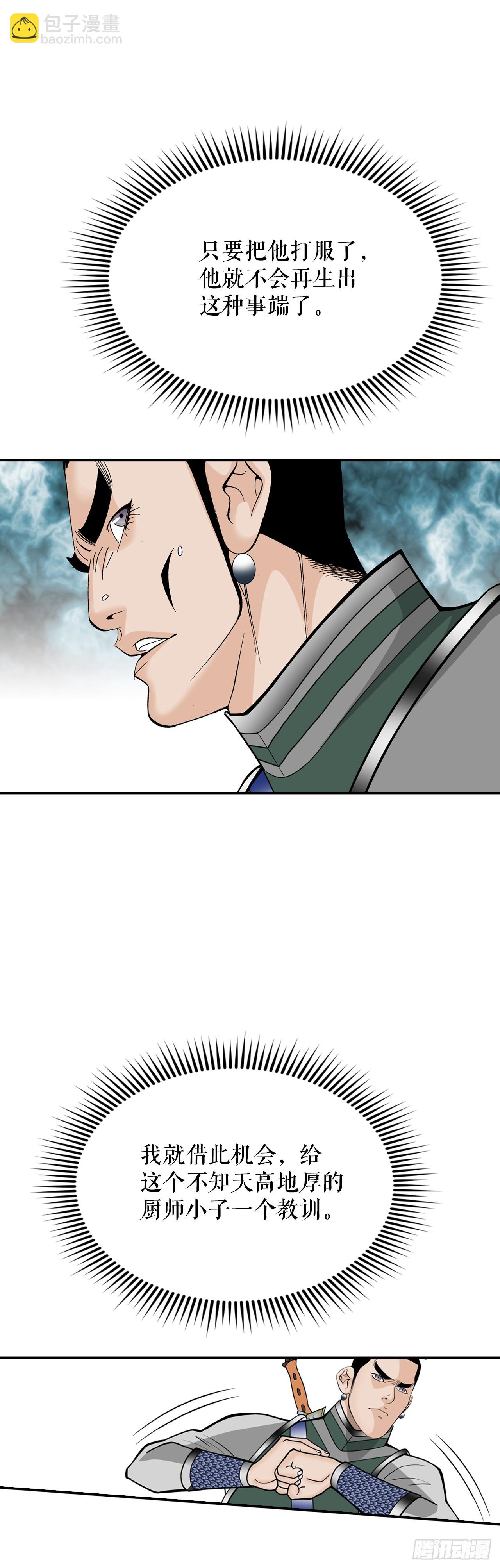 95.护身术46