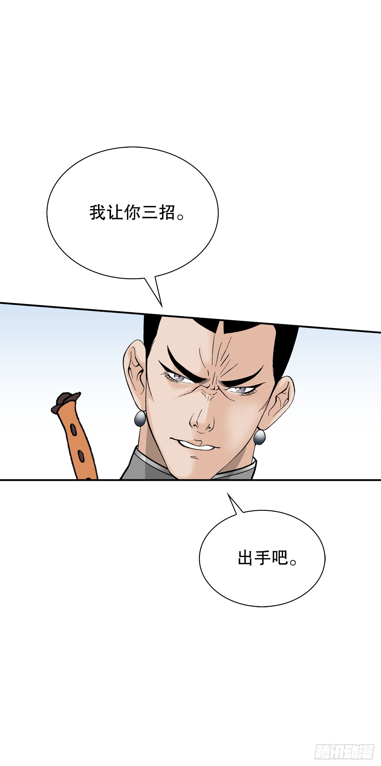 95.护身术51