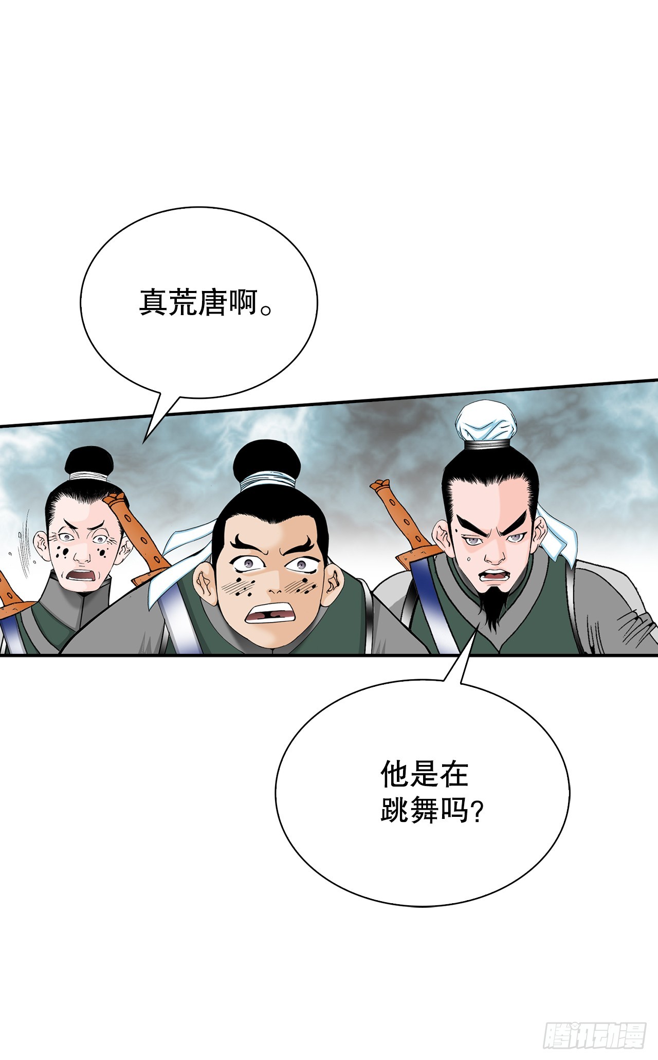 95.护身术59