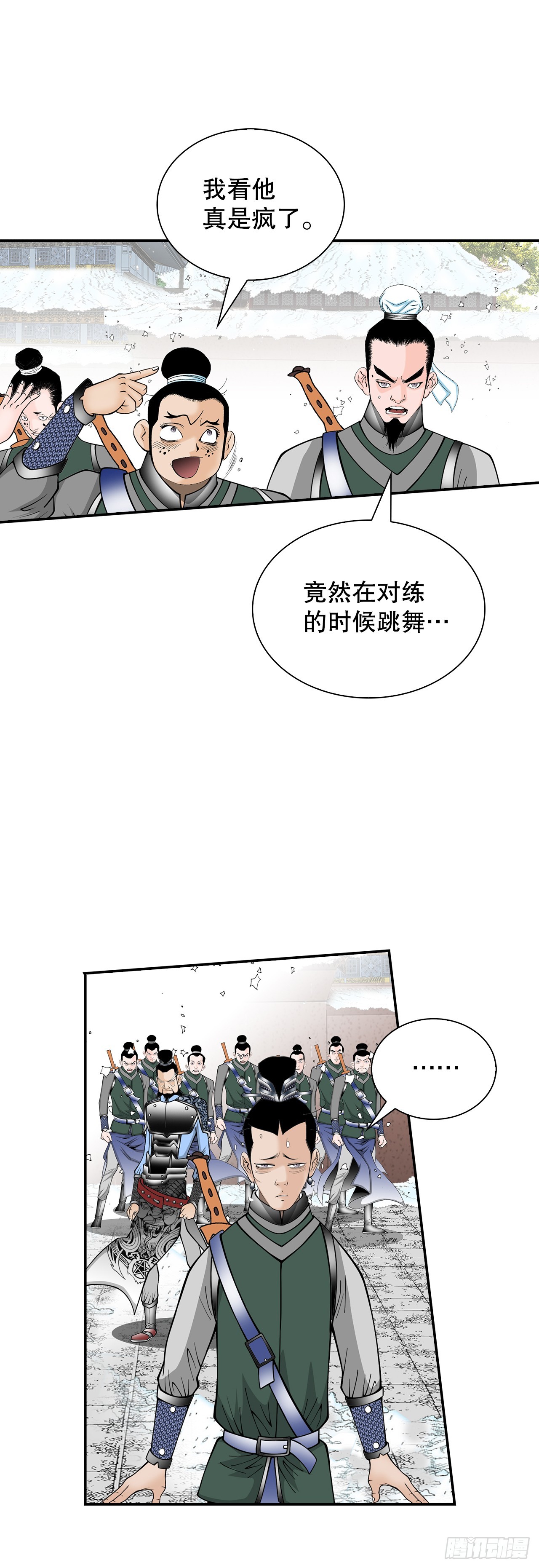 95.护身术60