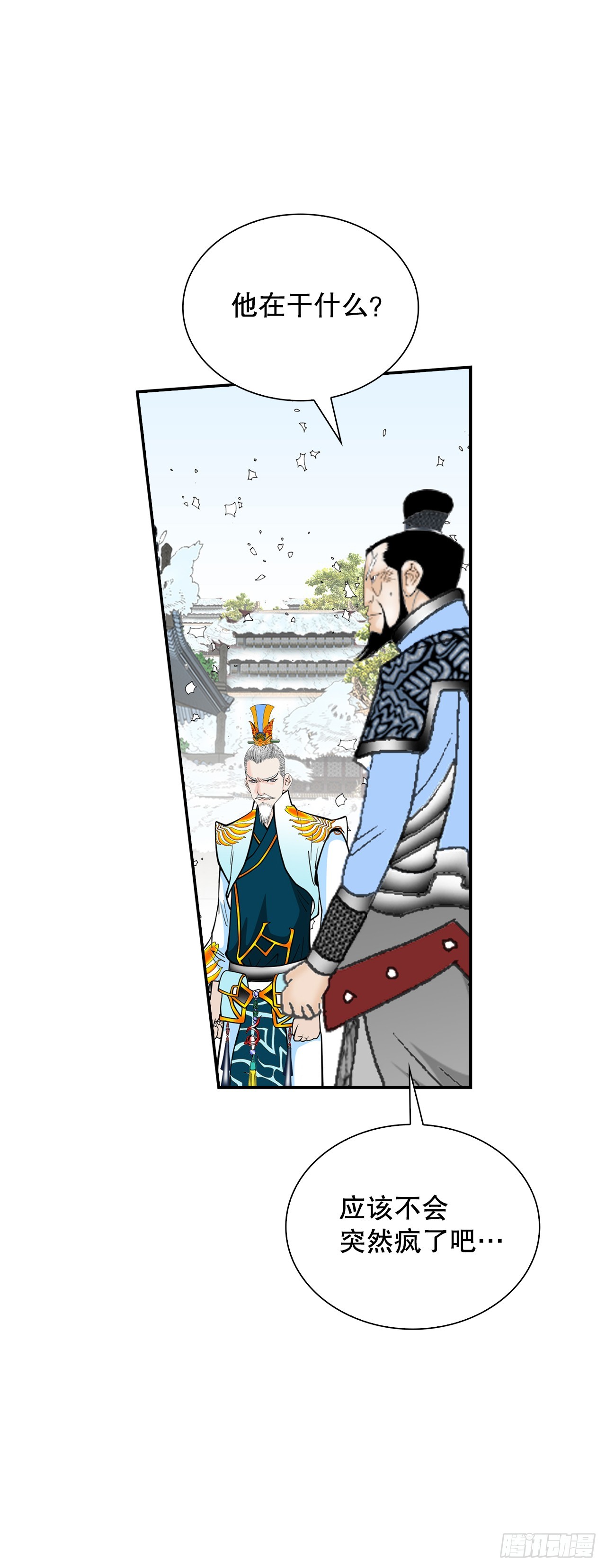 95.护身术61