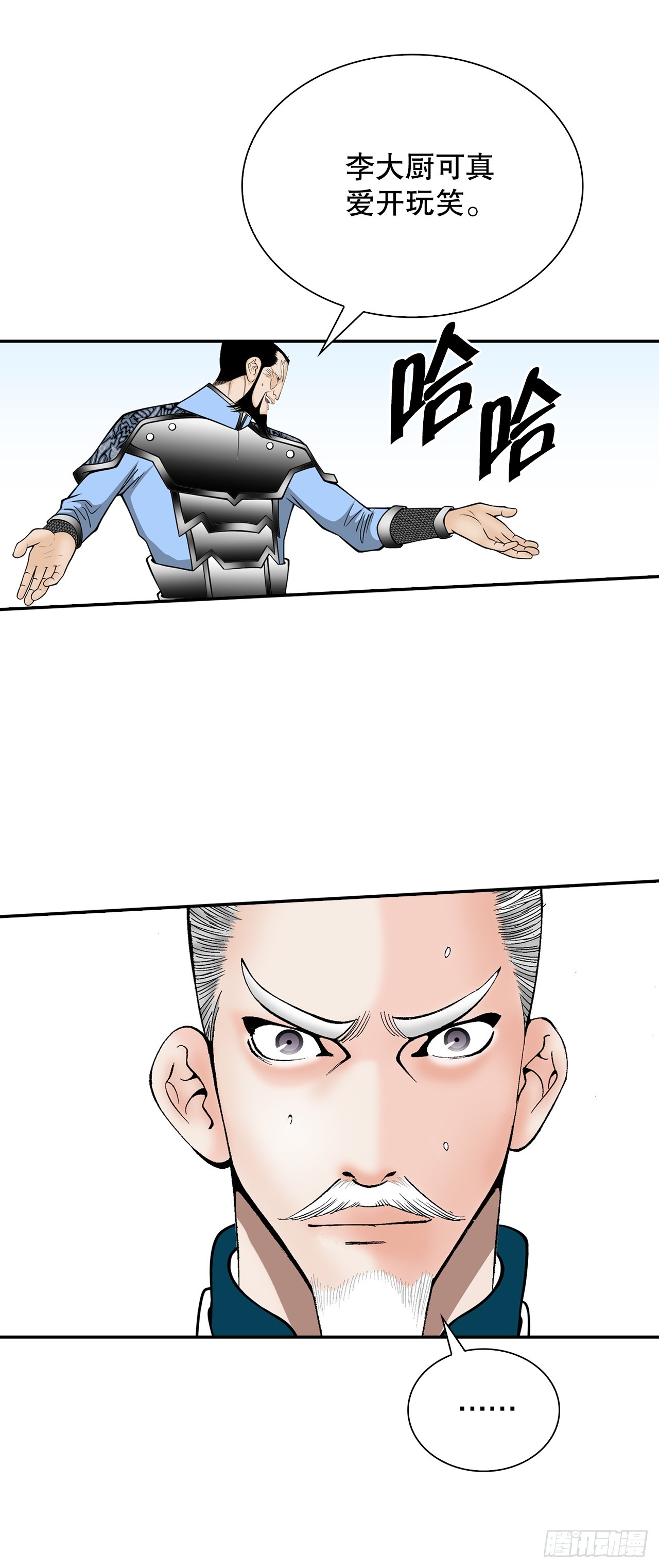 95.护身术62