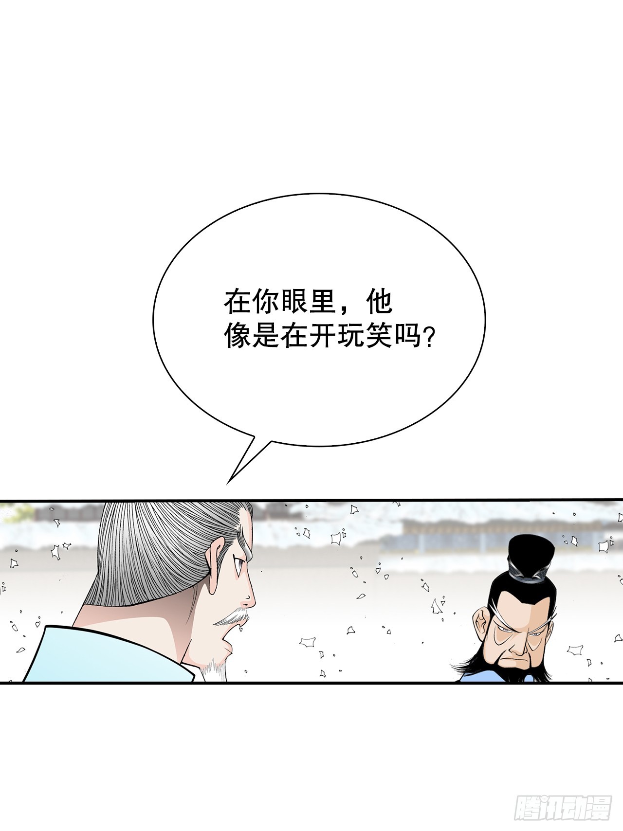 95.护身术63