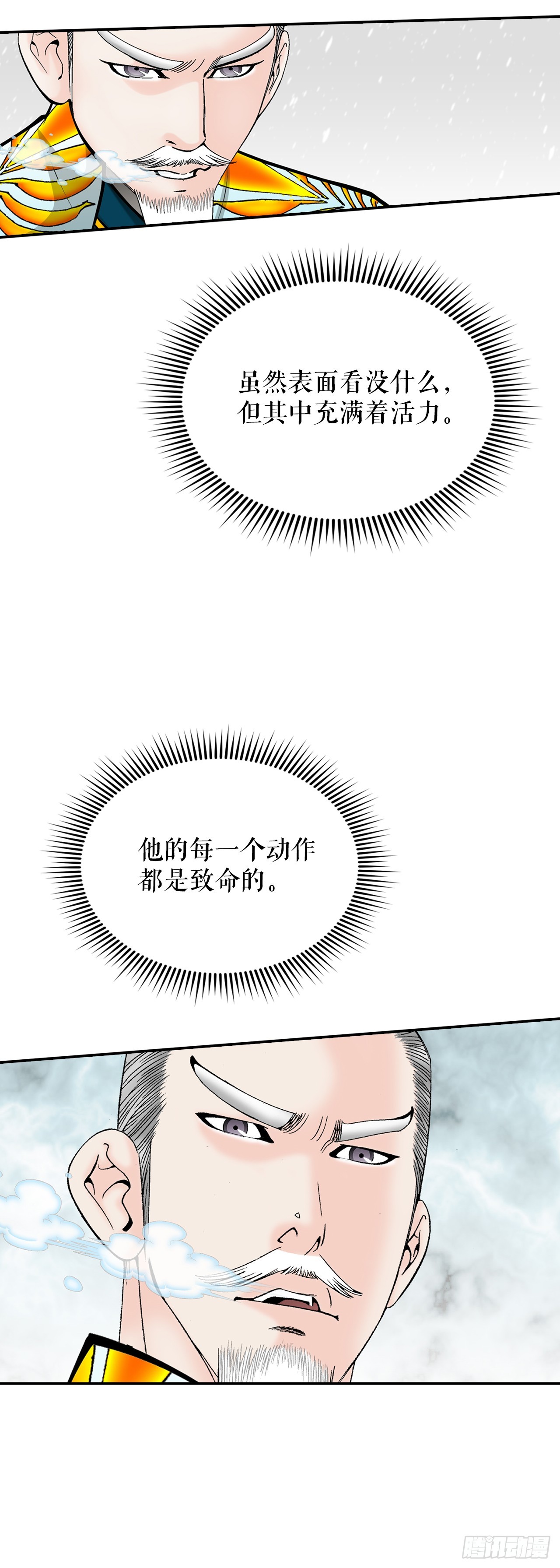 95.护身术65