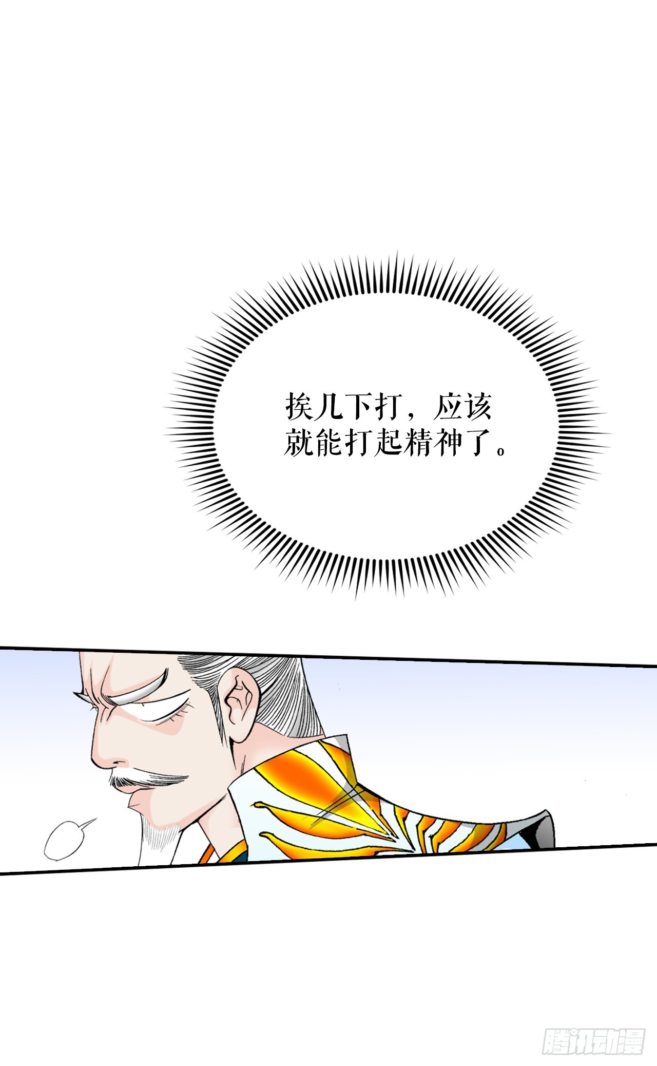 95.护身术8