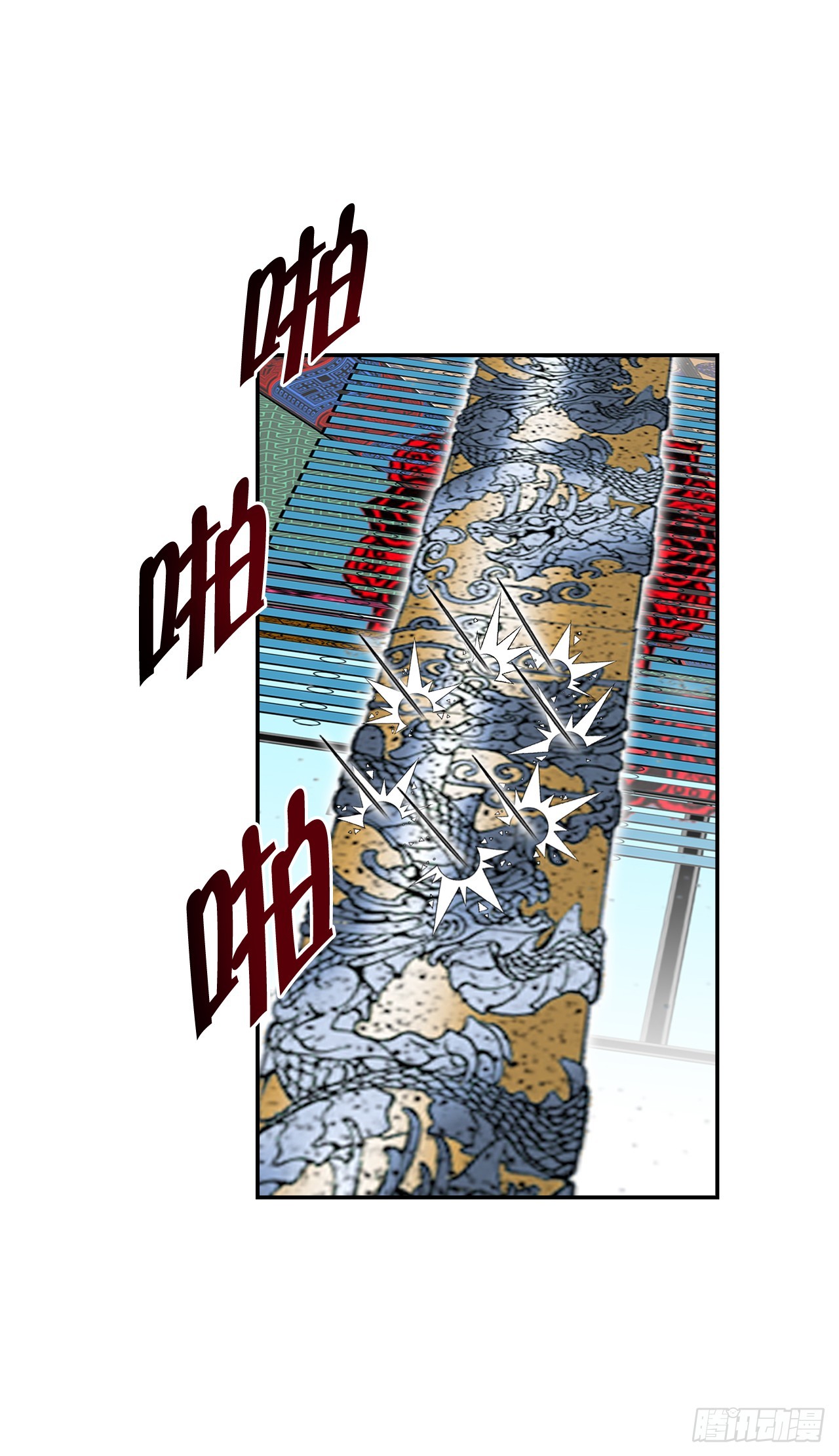 100.夺命混矢10