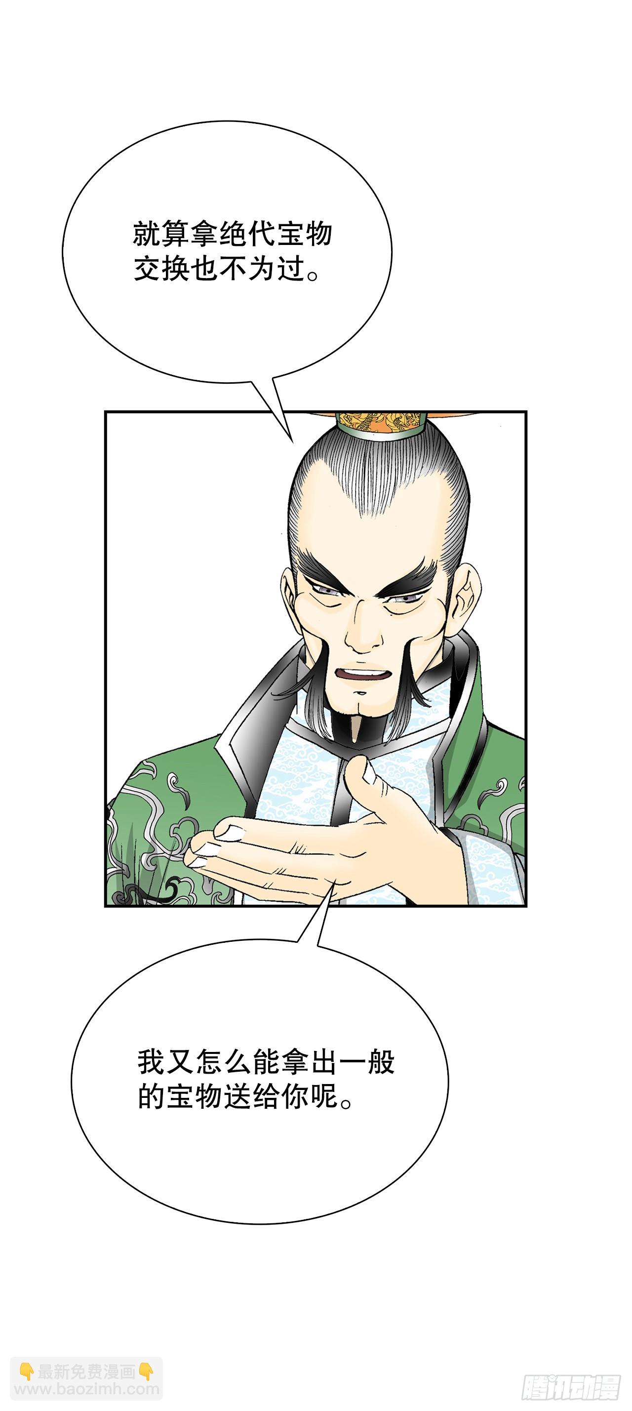 100.夺命混矢17